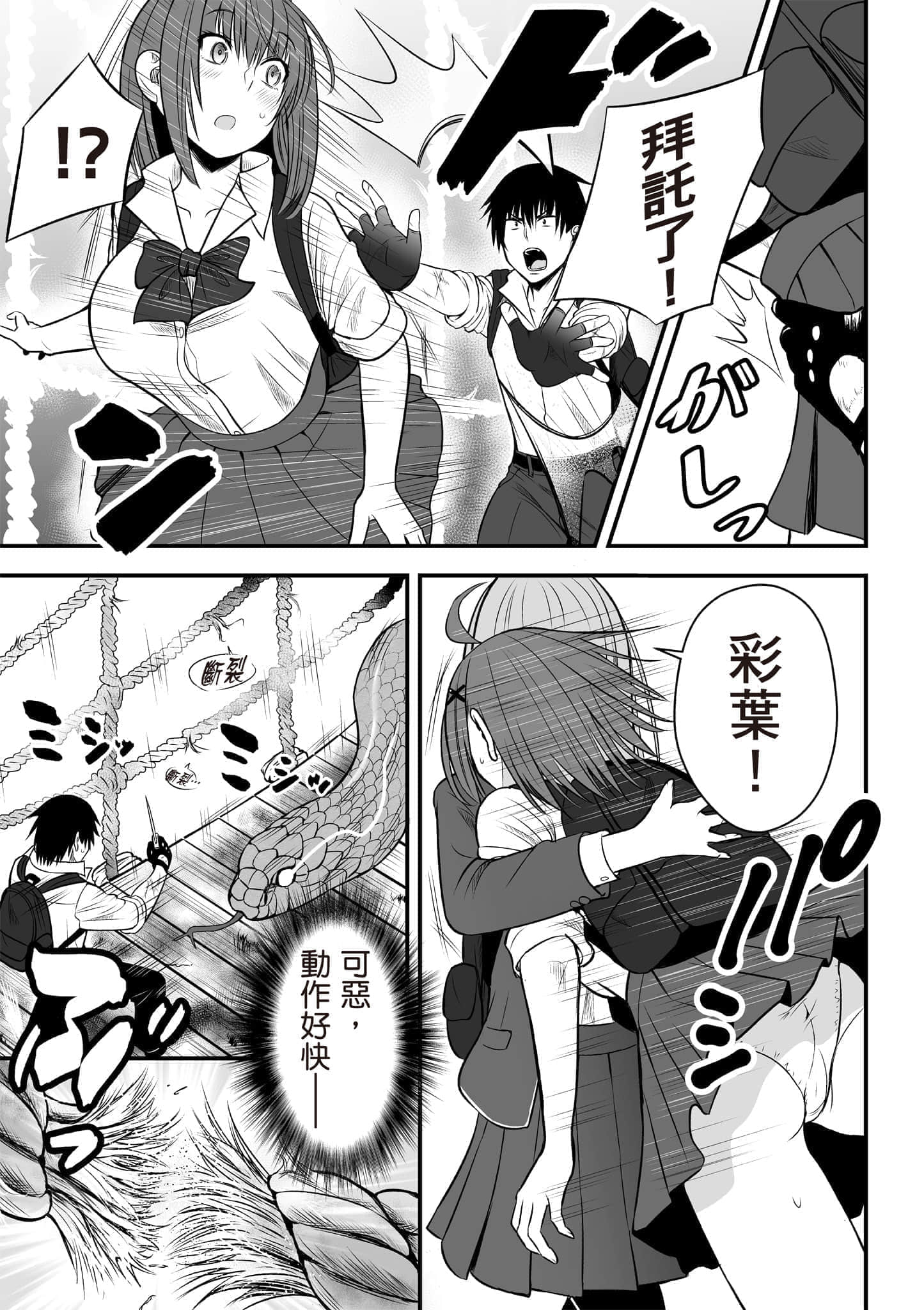 Page 170