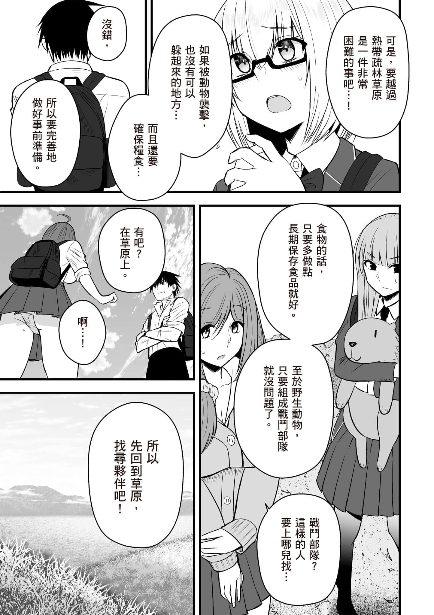 Page 124