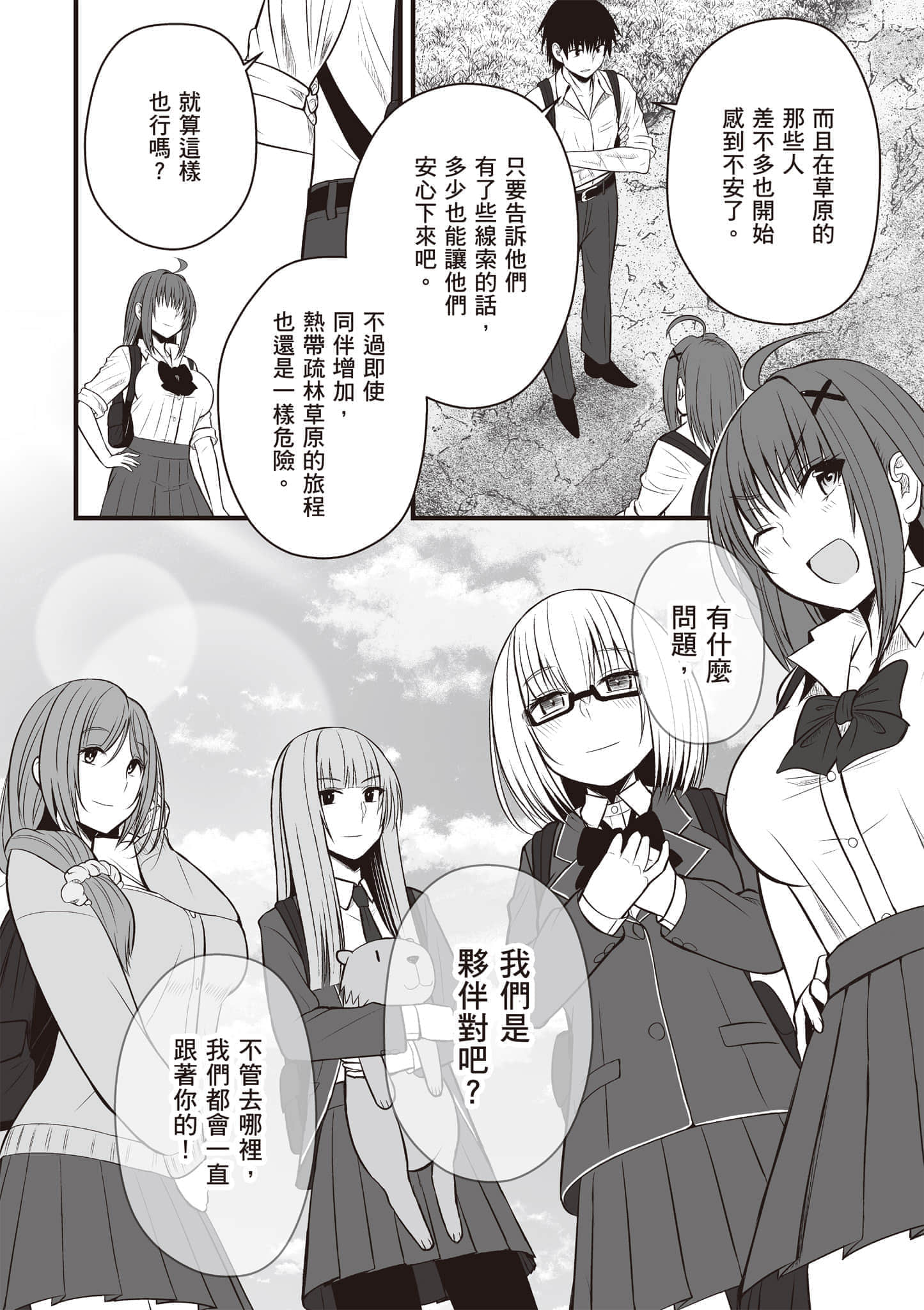 Page 125