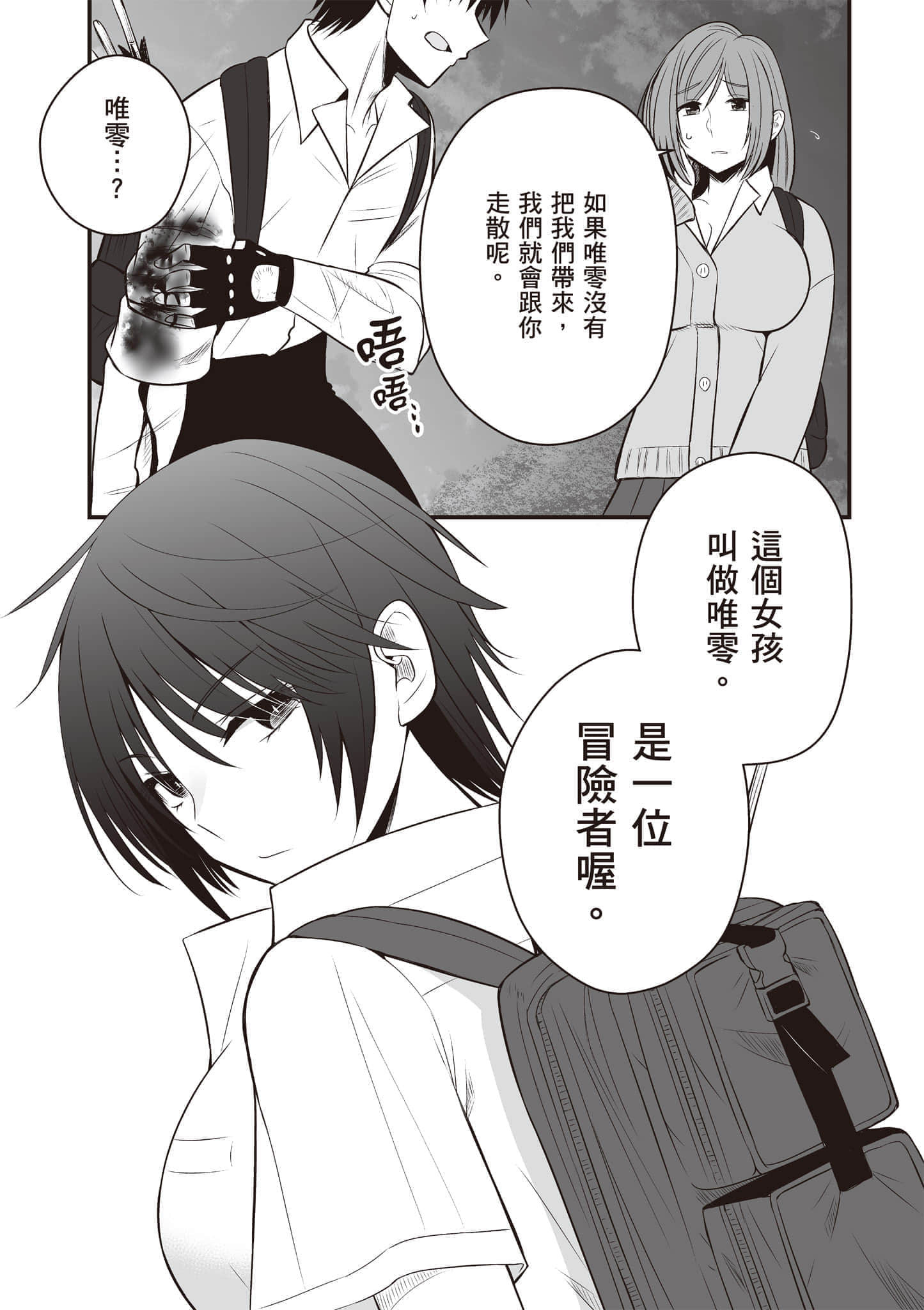 Page 166