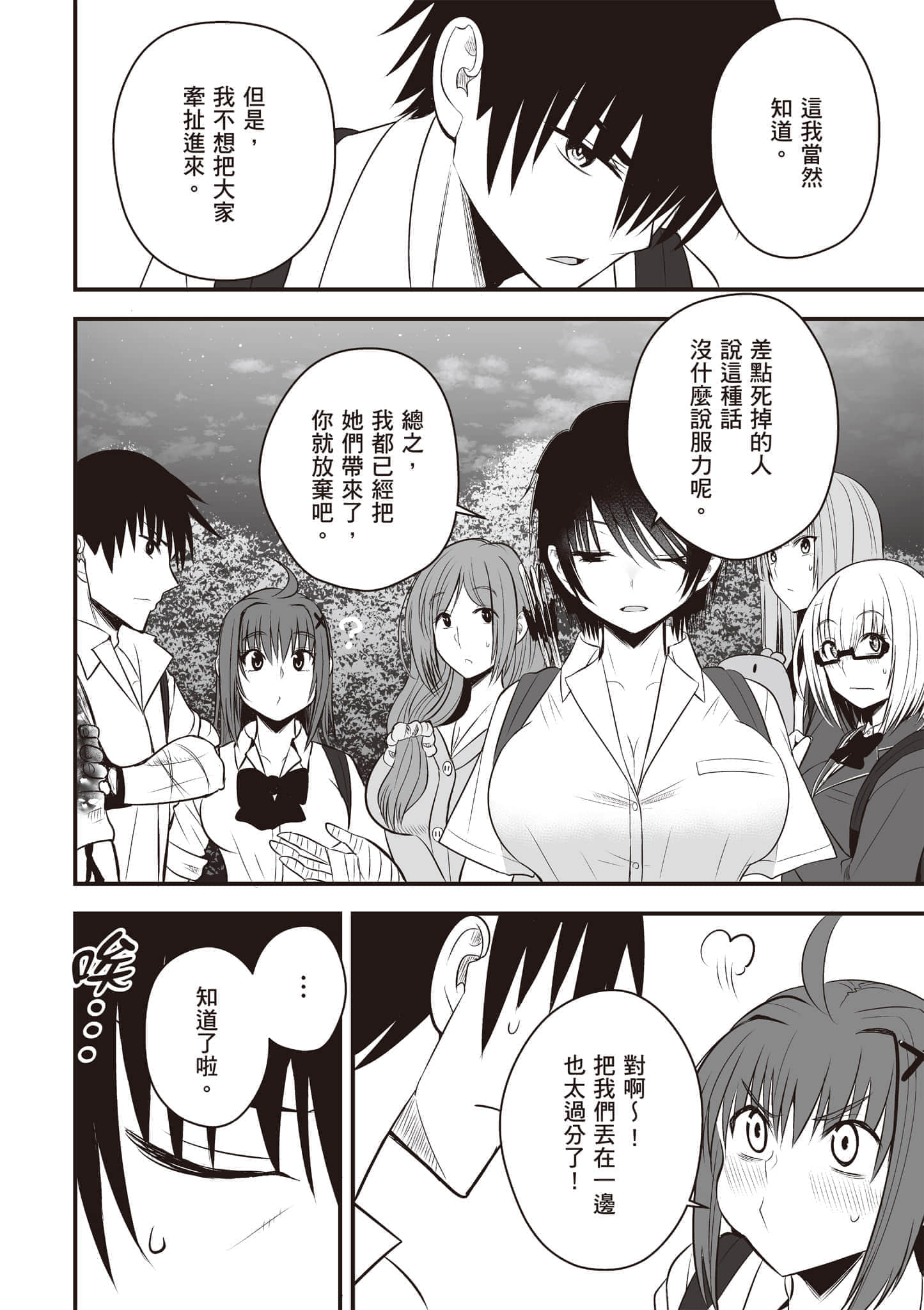 Page 169