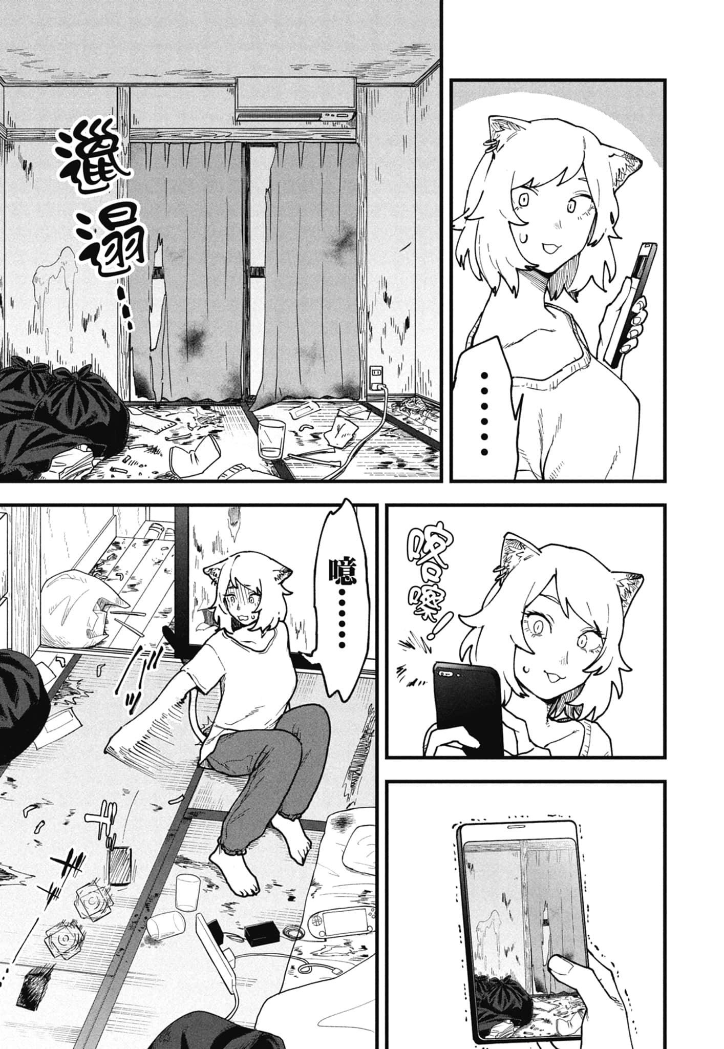 第 21 页