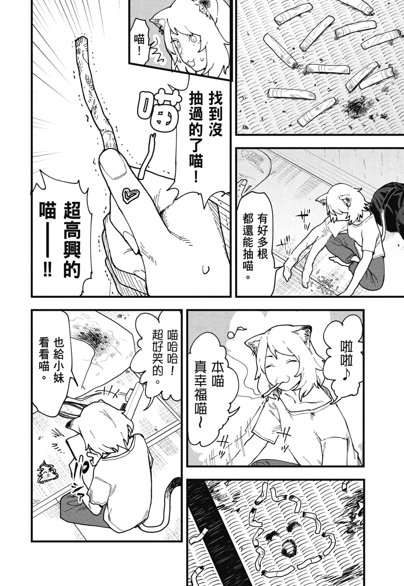 第 24 页