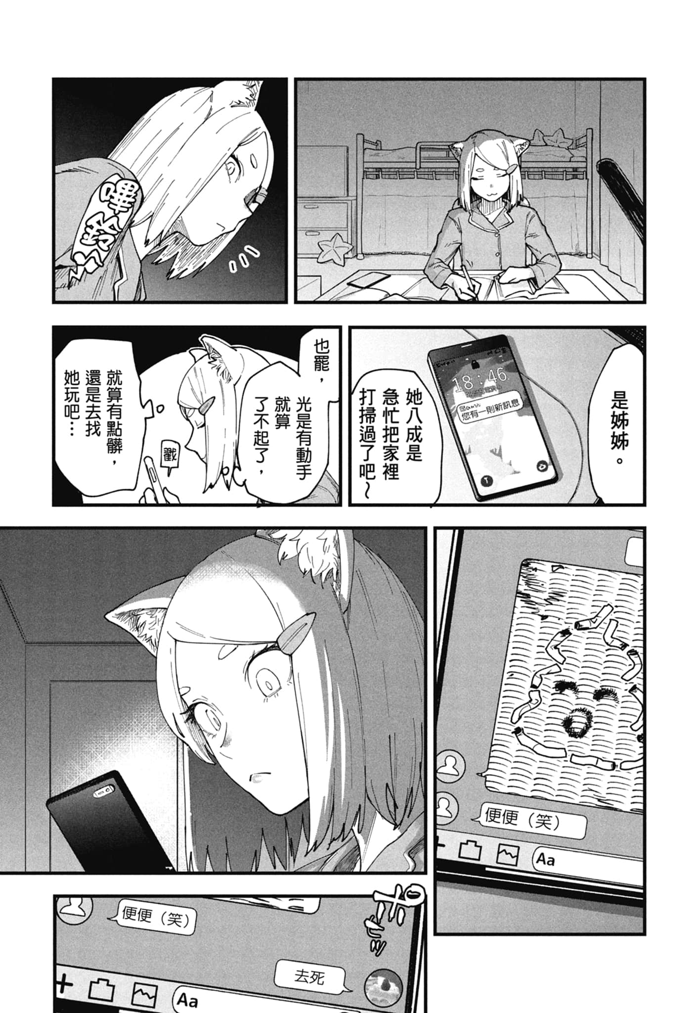 第 25 页
