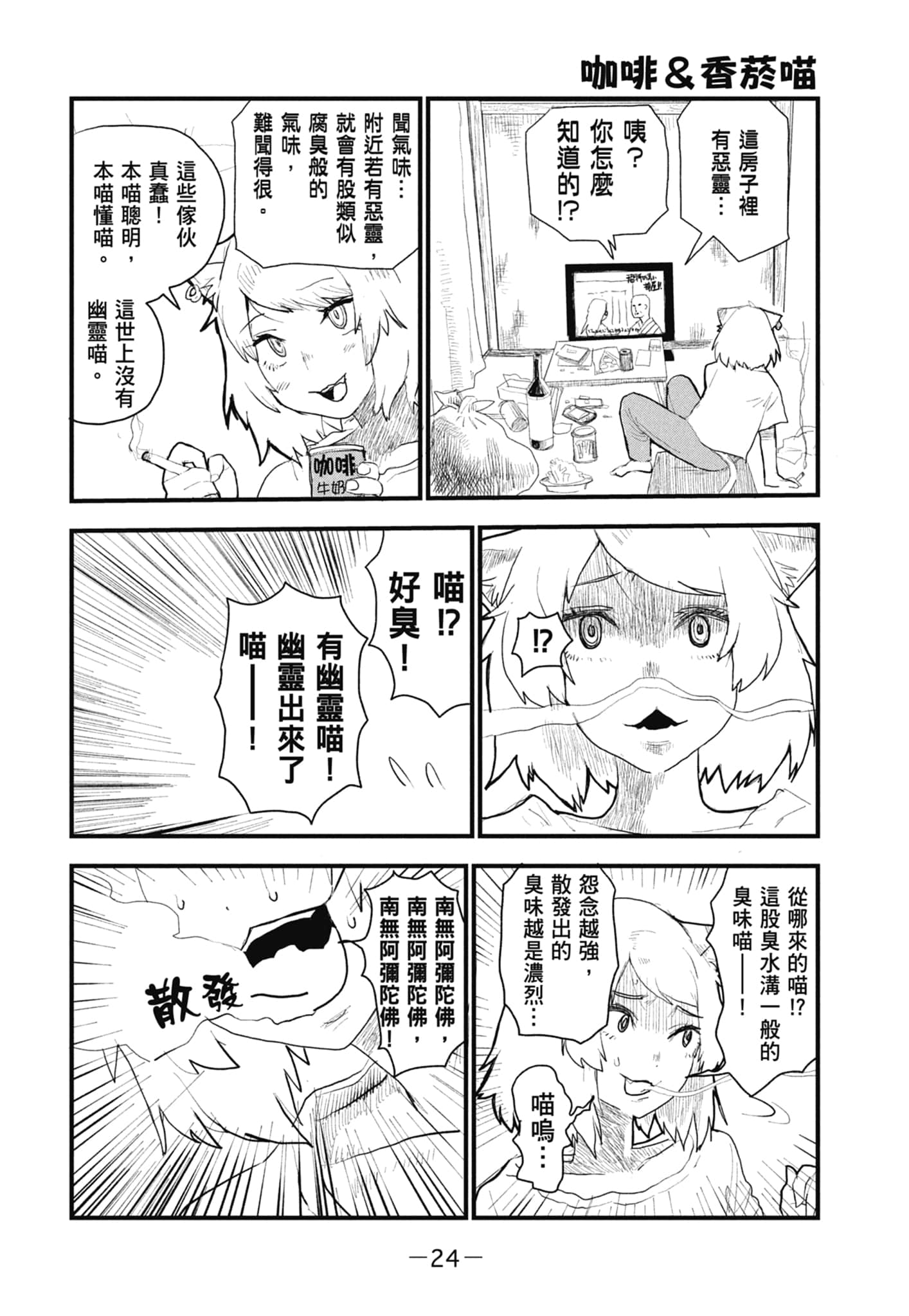 第 26 页