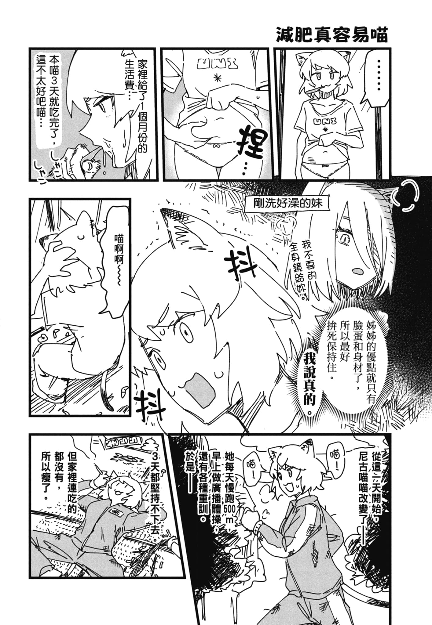 第 28 页
