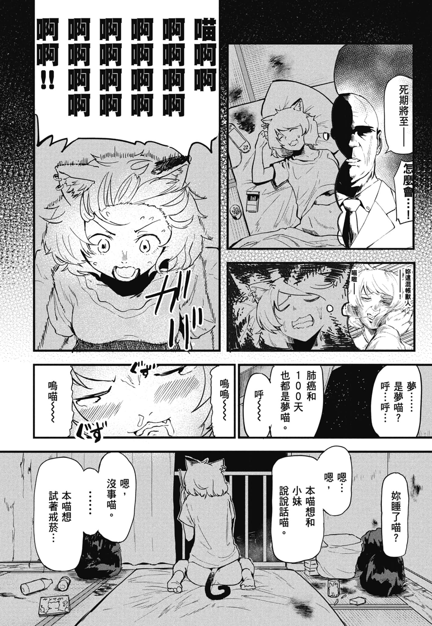 第 30 页