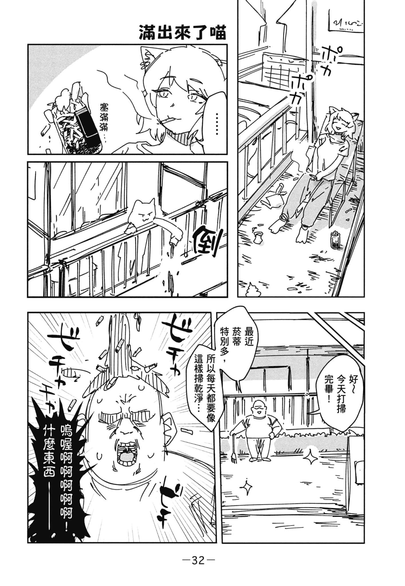 第 34 页
