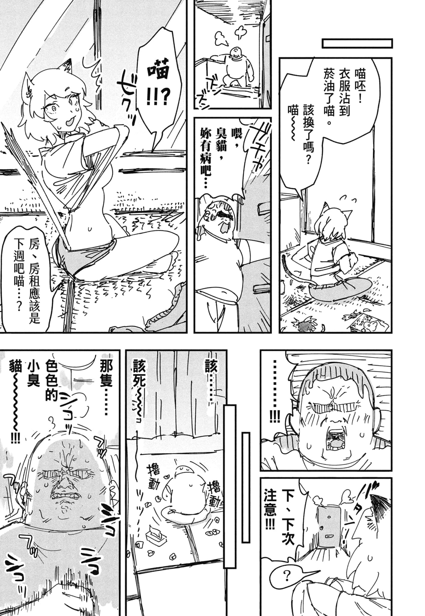 第 35 页