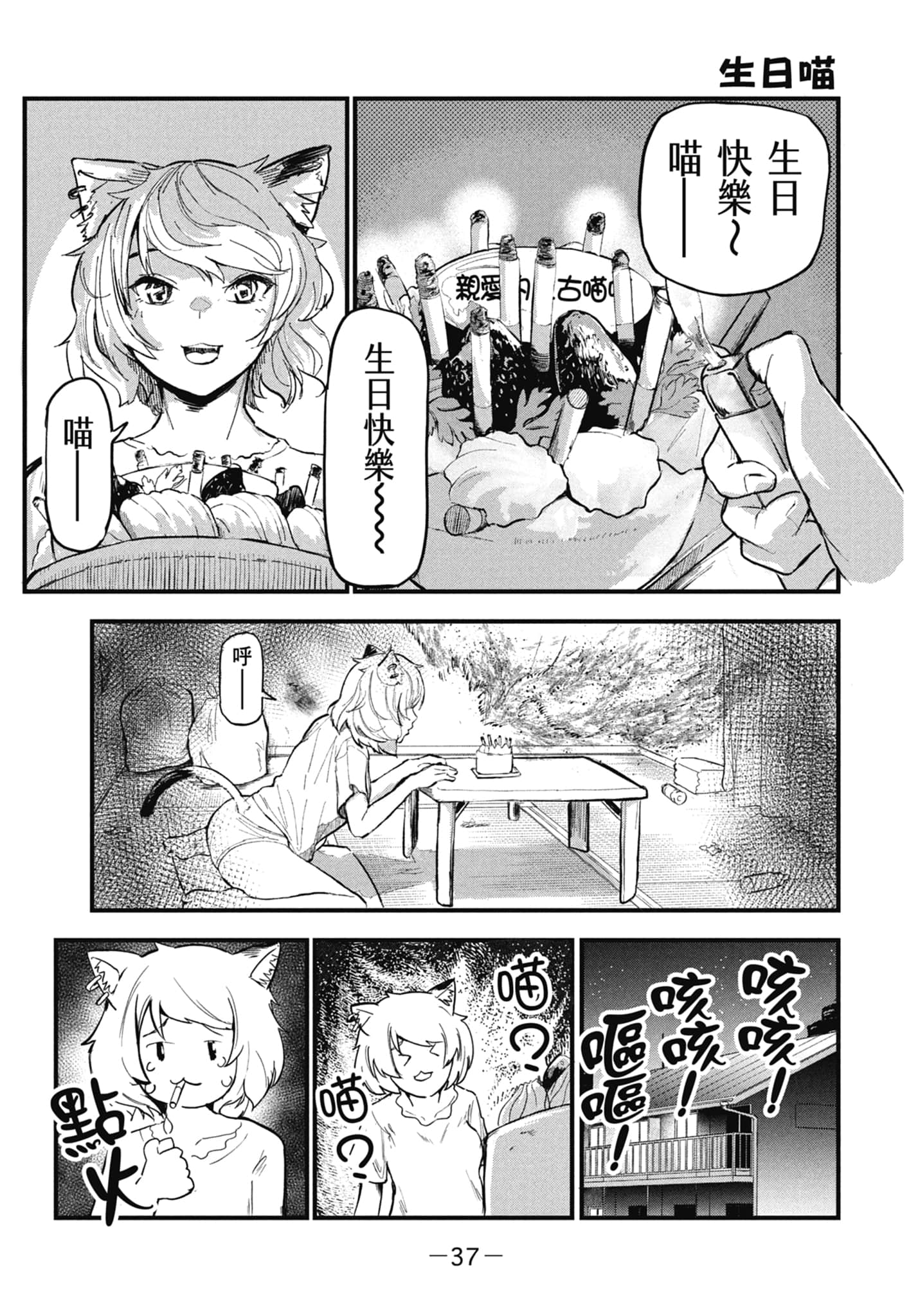 第 39 页