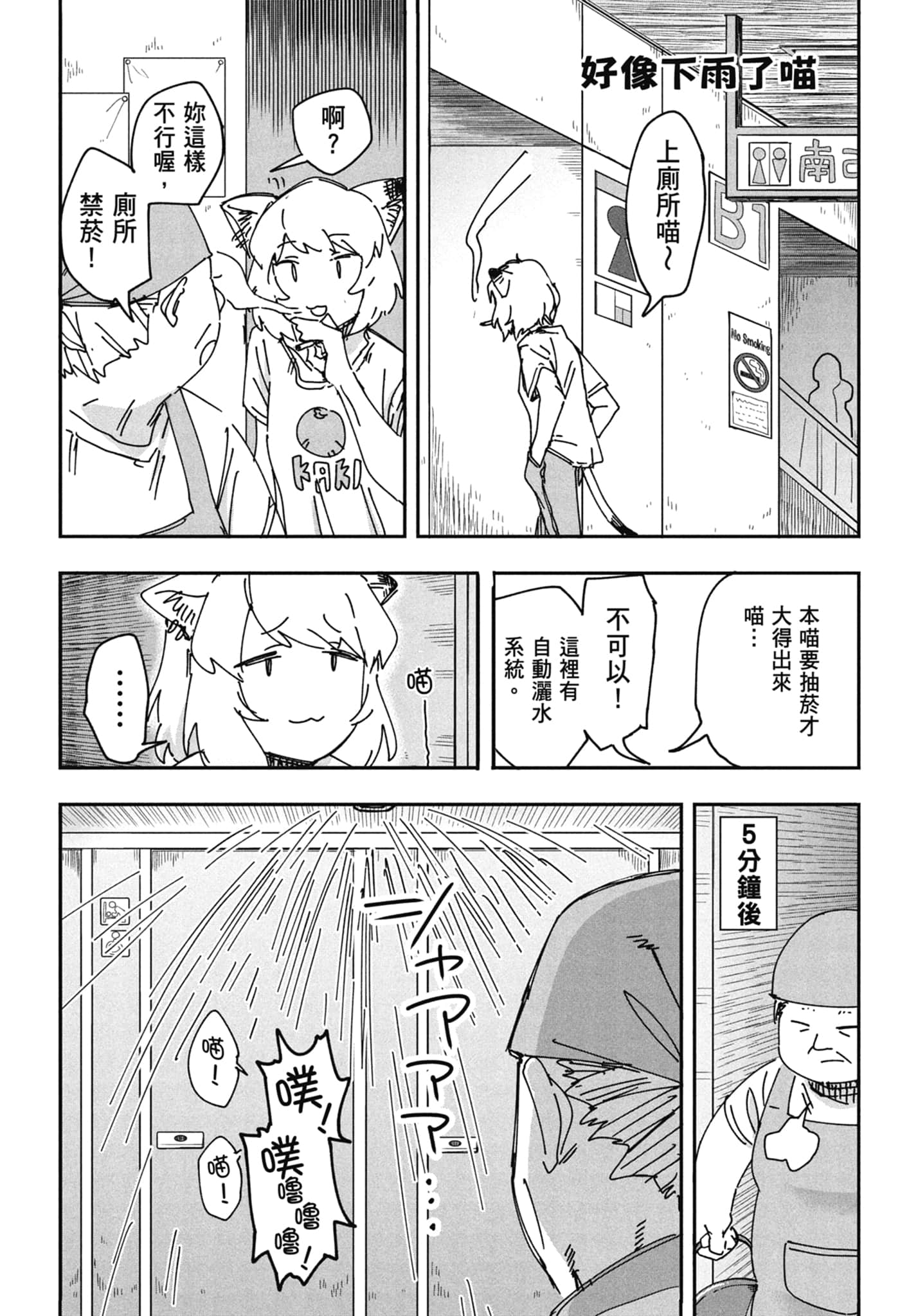 第 40 页