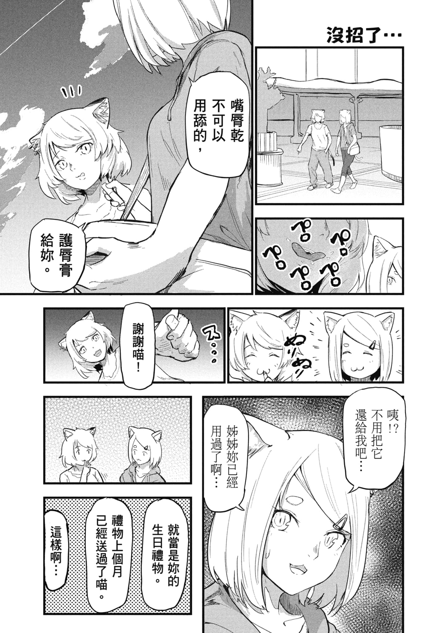 第 41 页