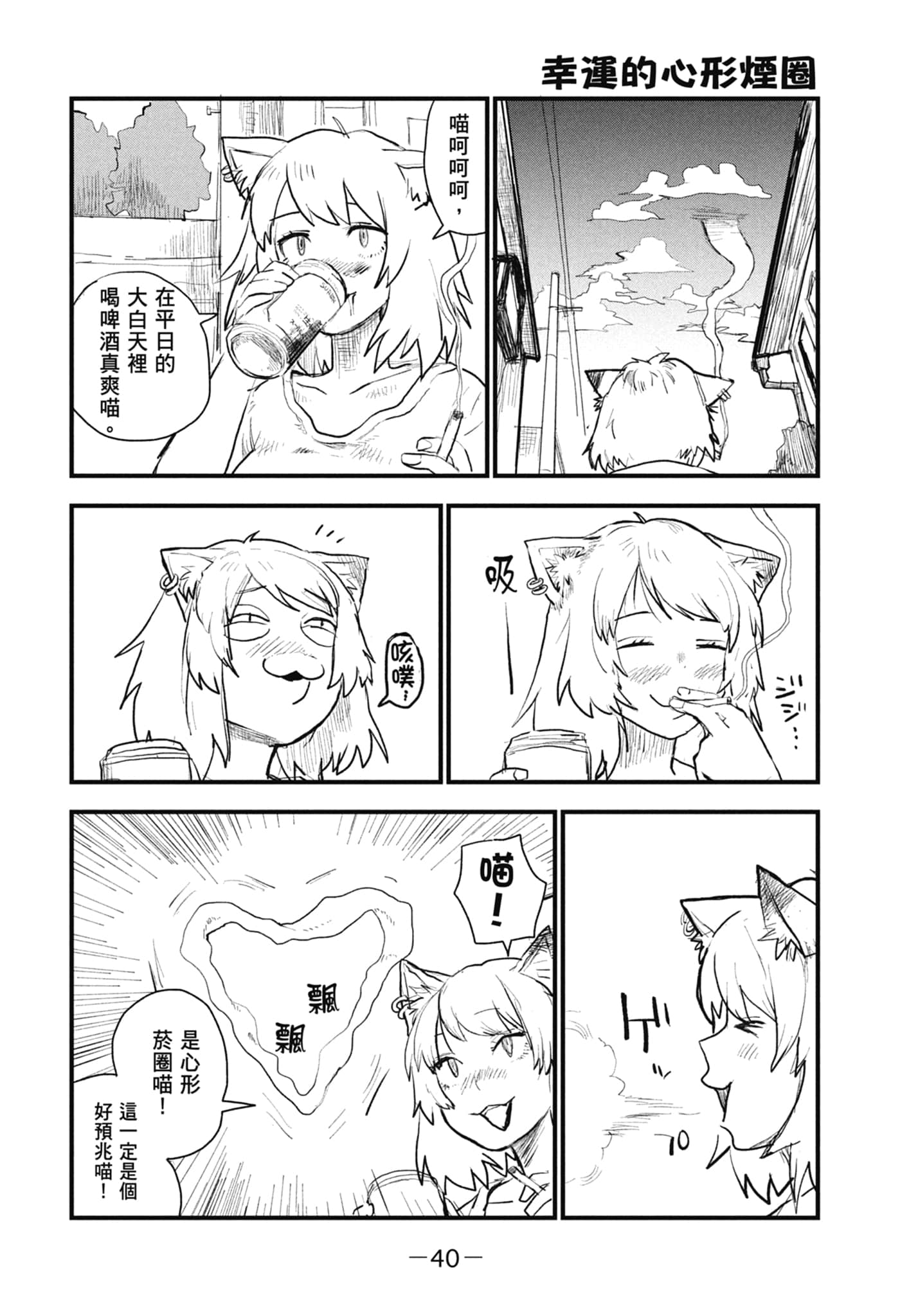 第 42 页