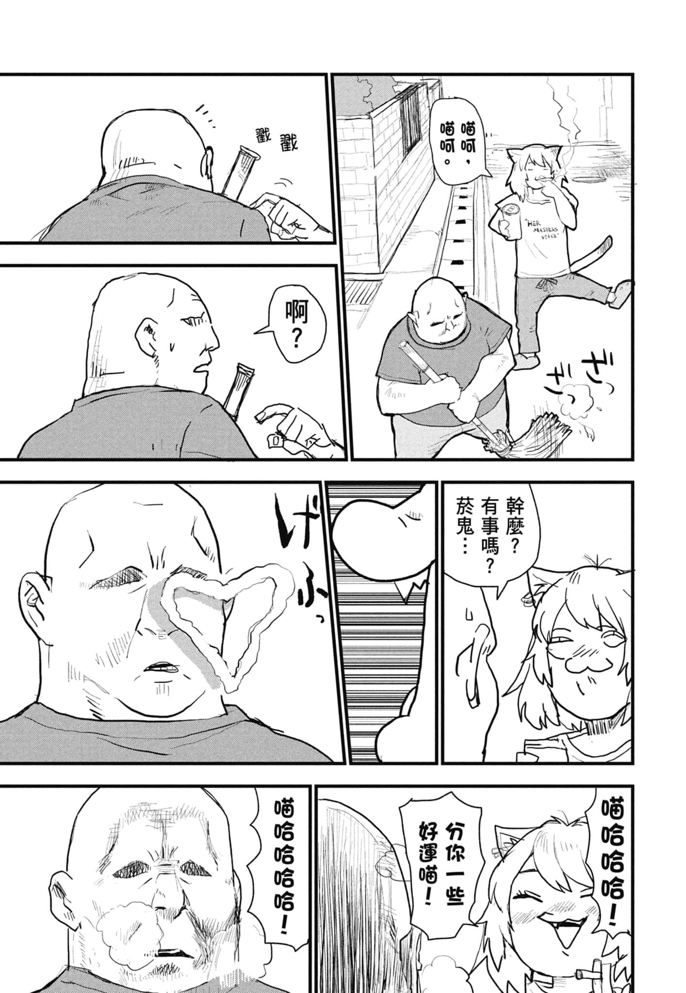 第 43 页