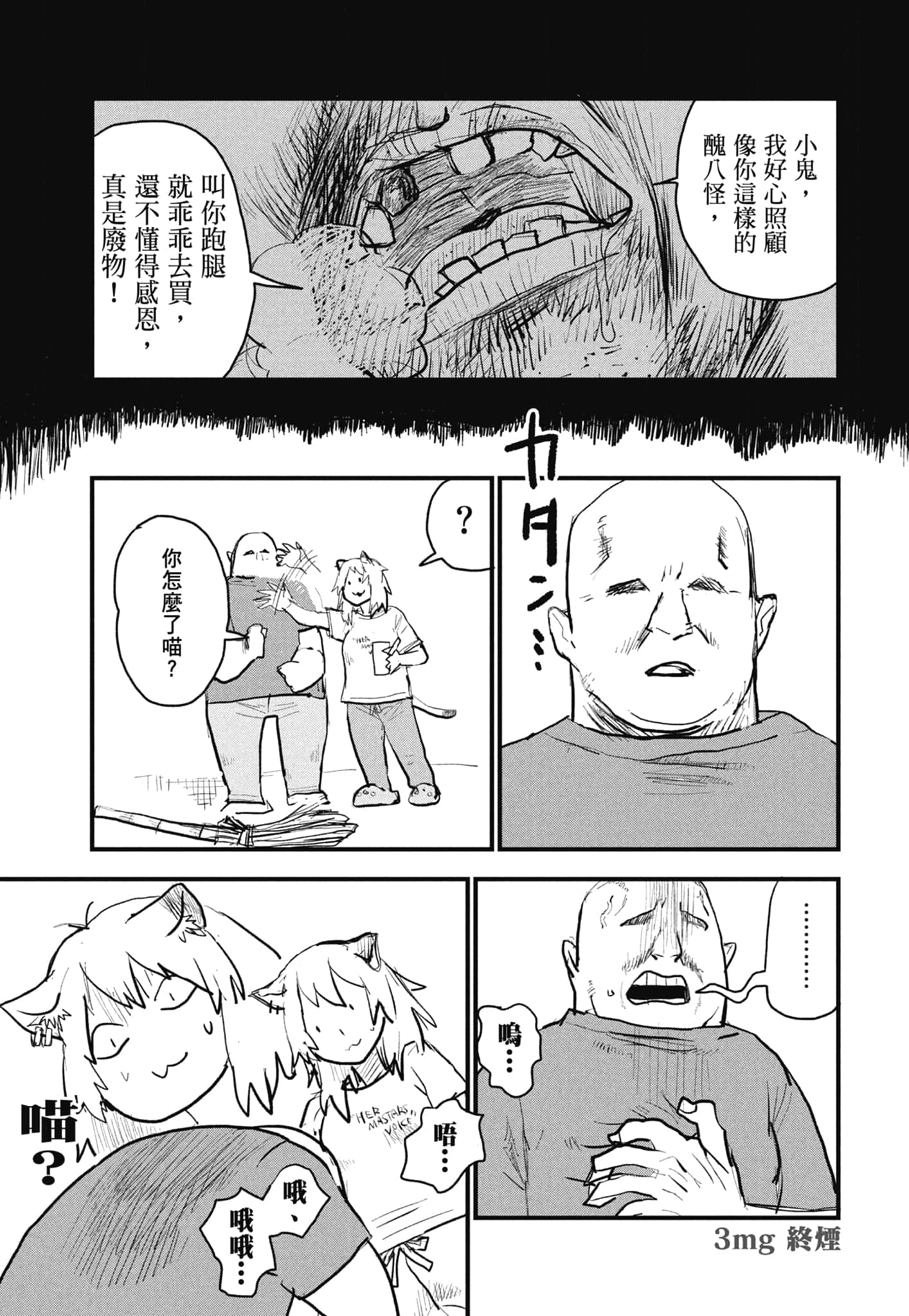 第 45 页