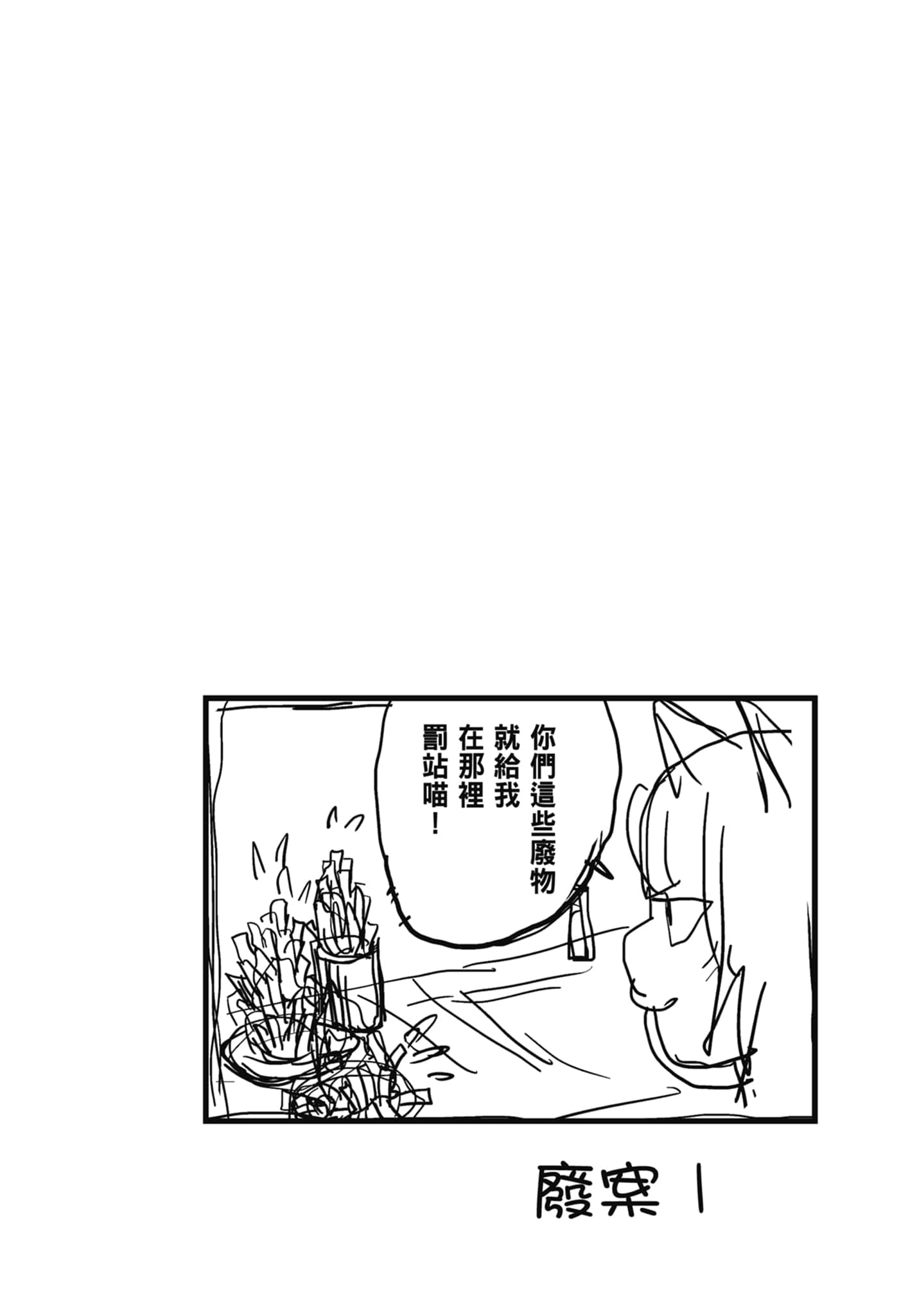 第 46 页