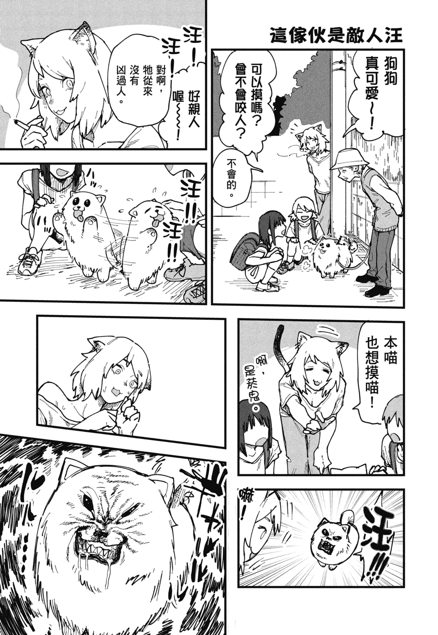 第 49 页