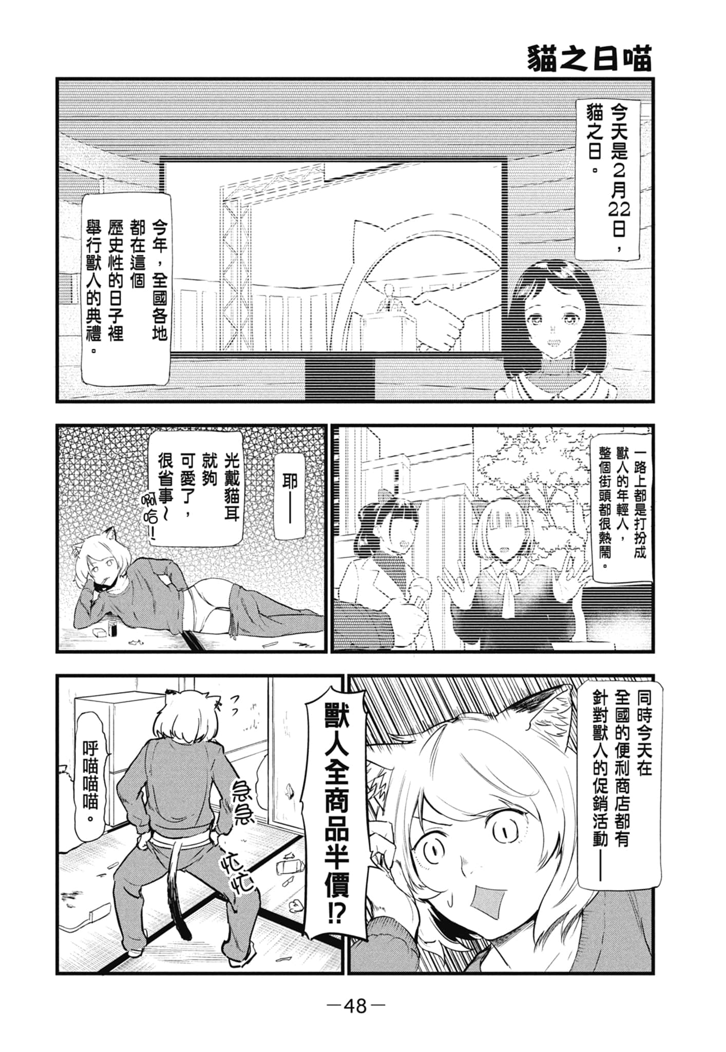 第 50 页