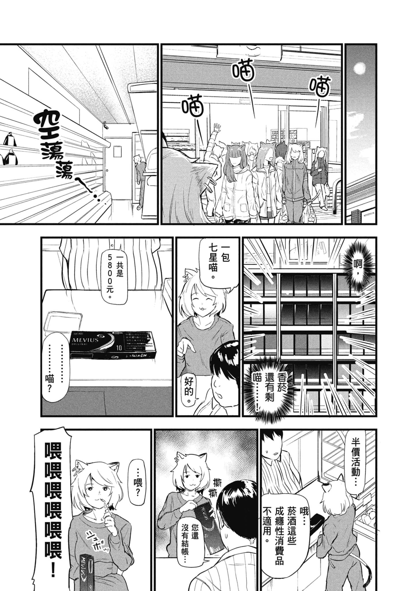 第 51 页