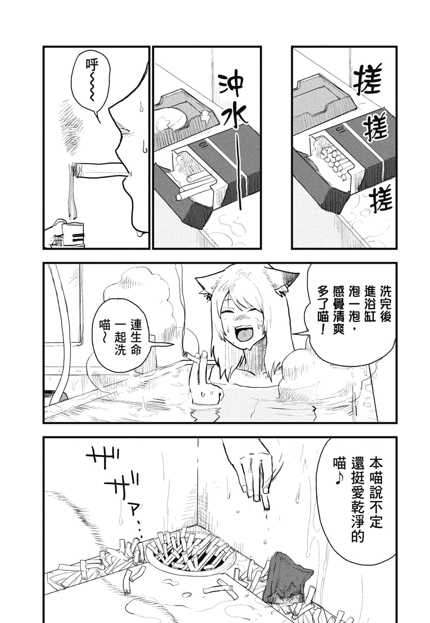 第 53 页