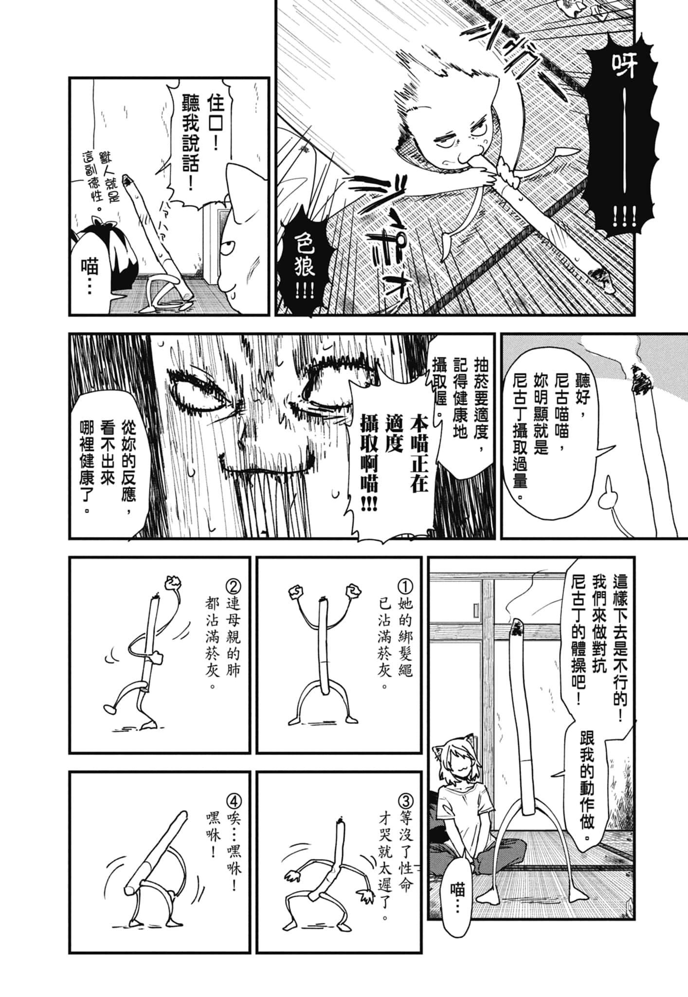 第 57 页