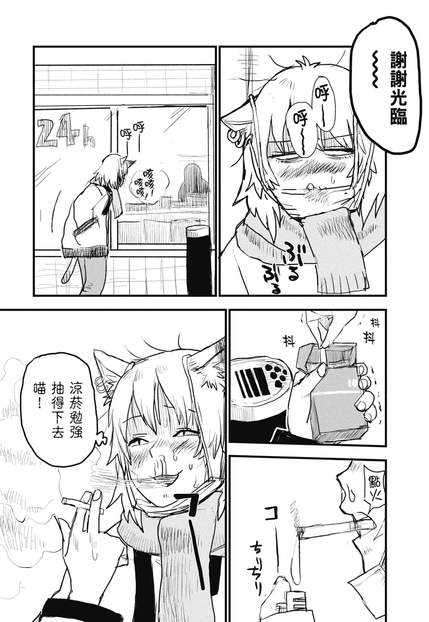 第 62 页