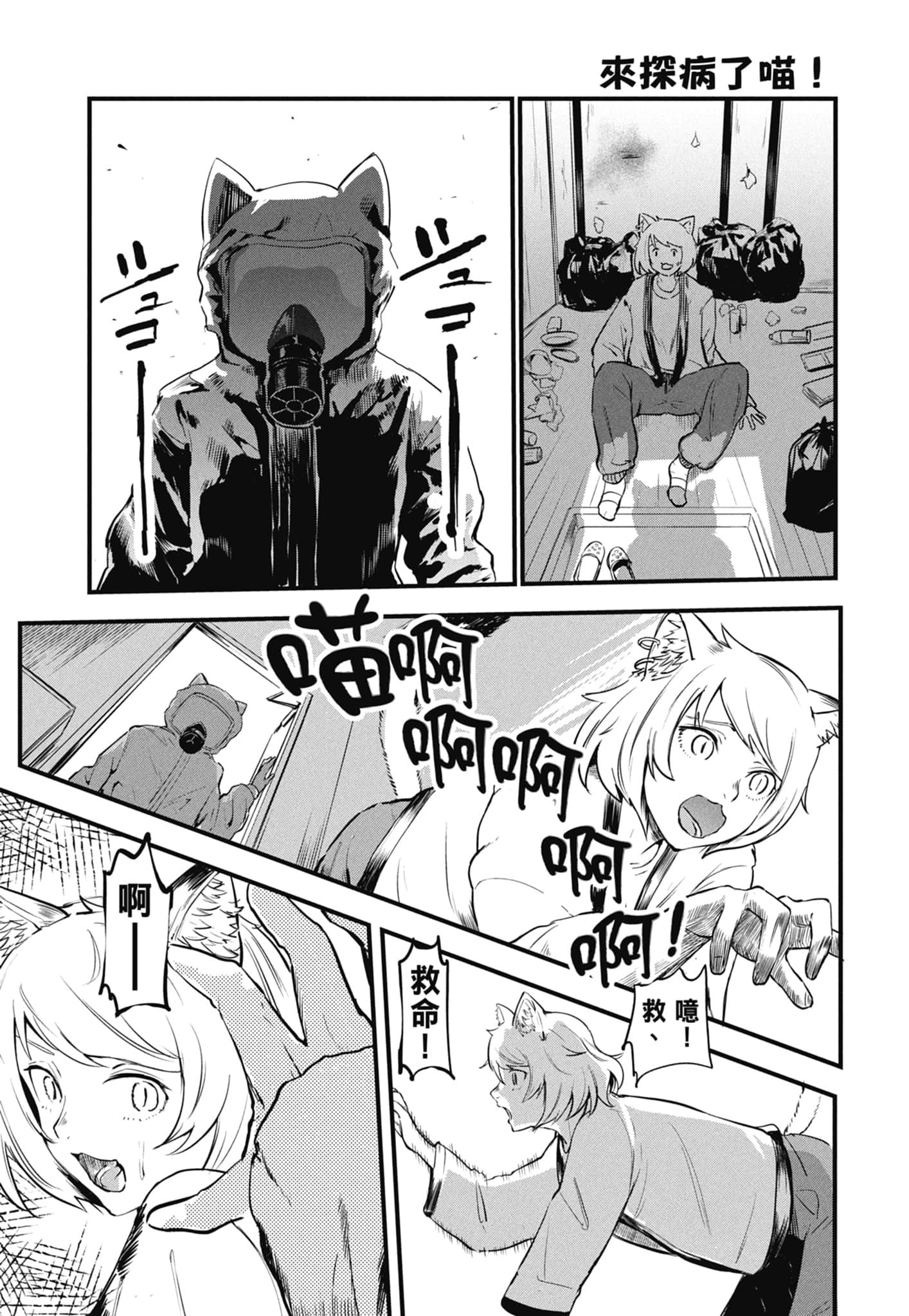 第 63 页