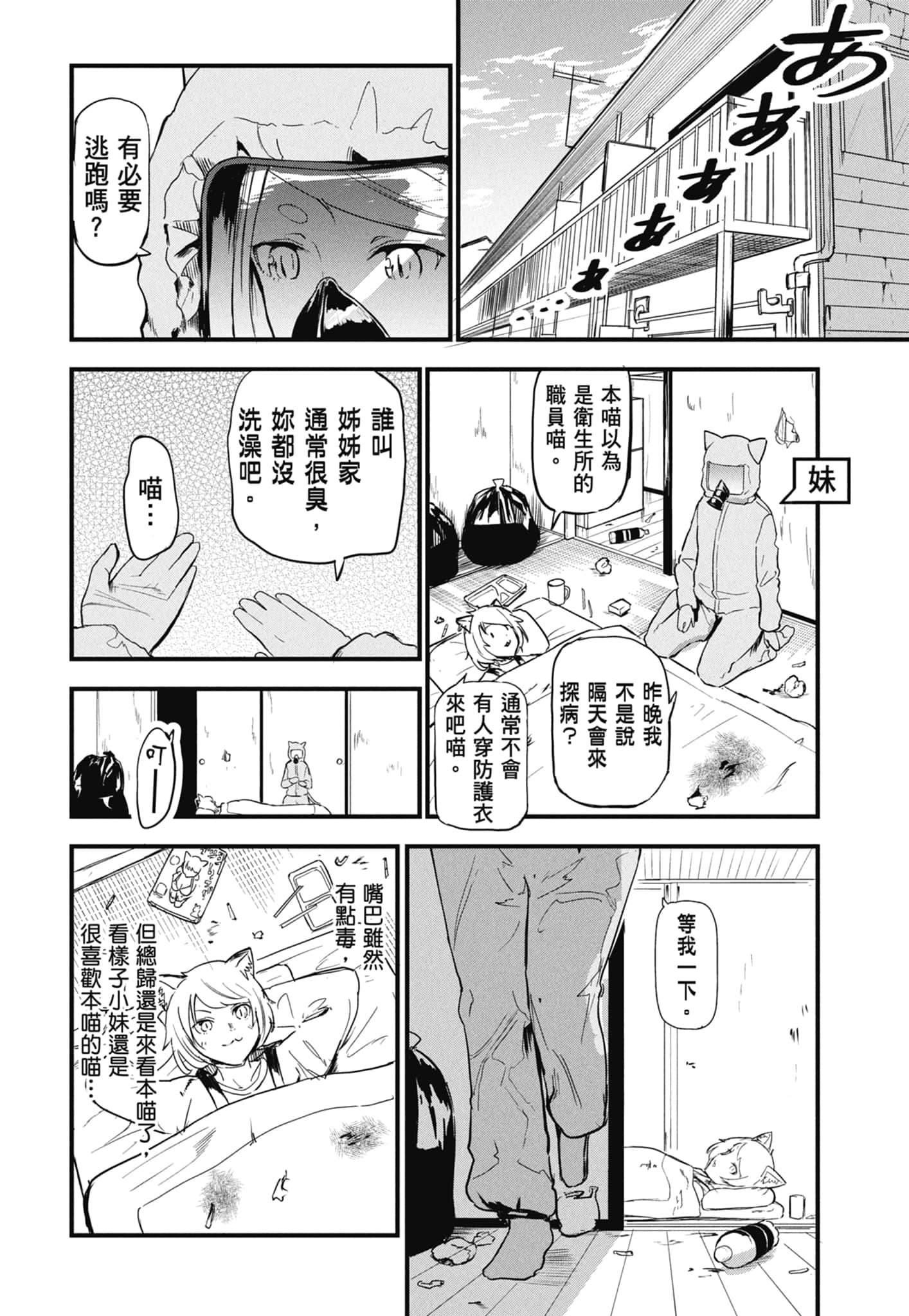 第 64 页