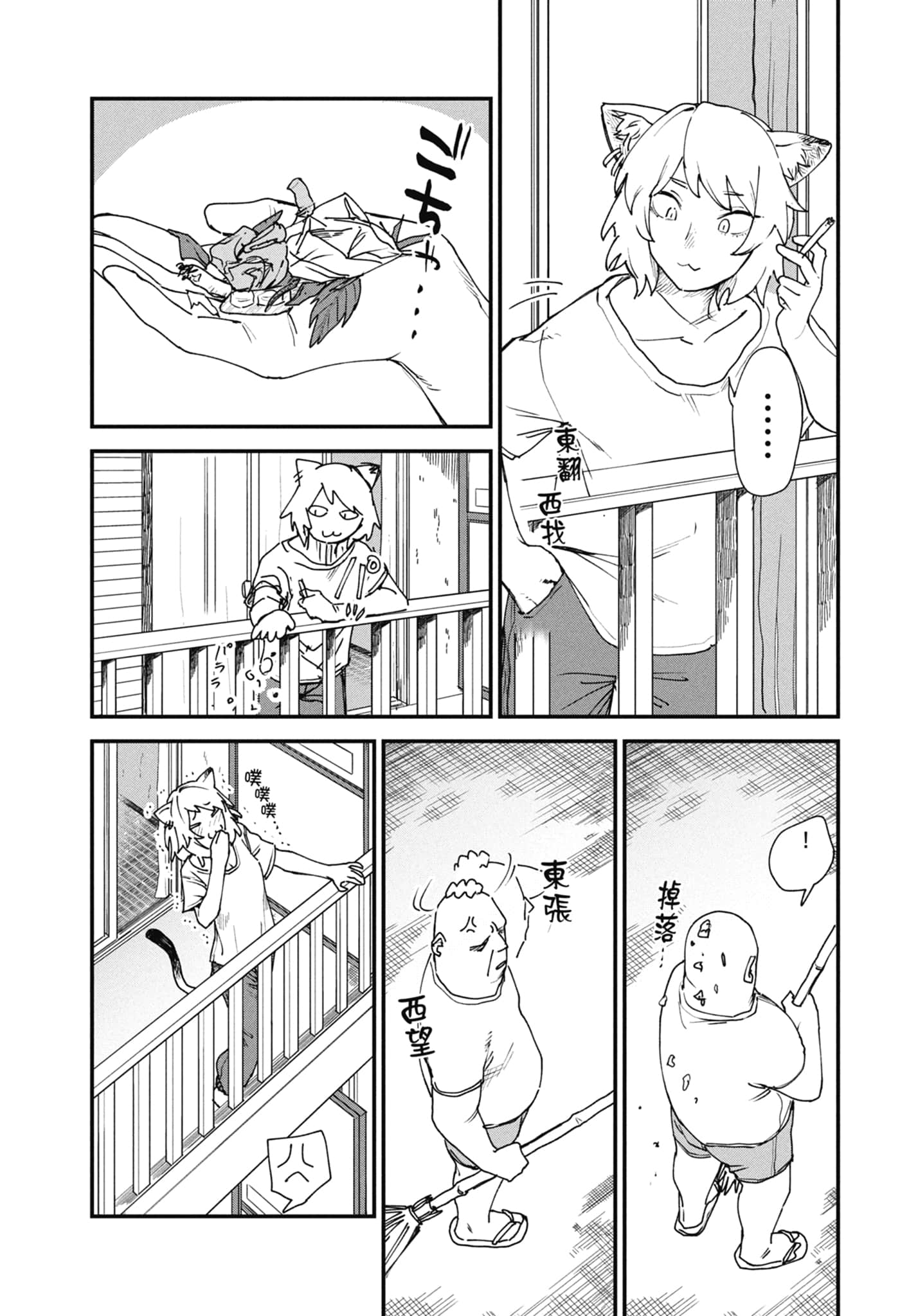 第 73 页