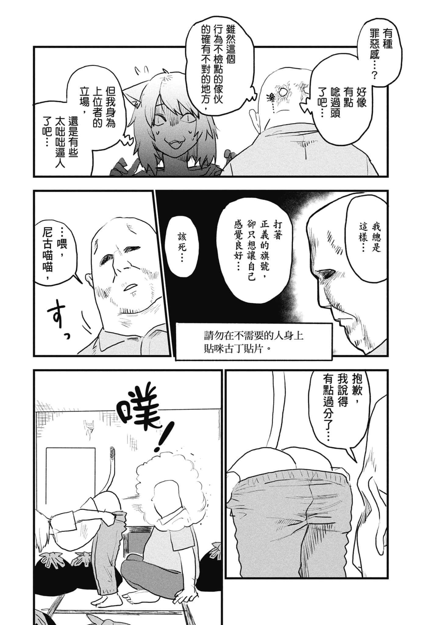 第 80 页