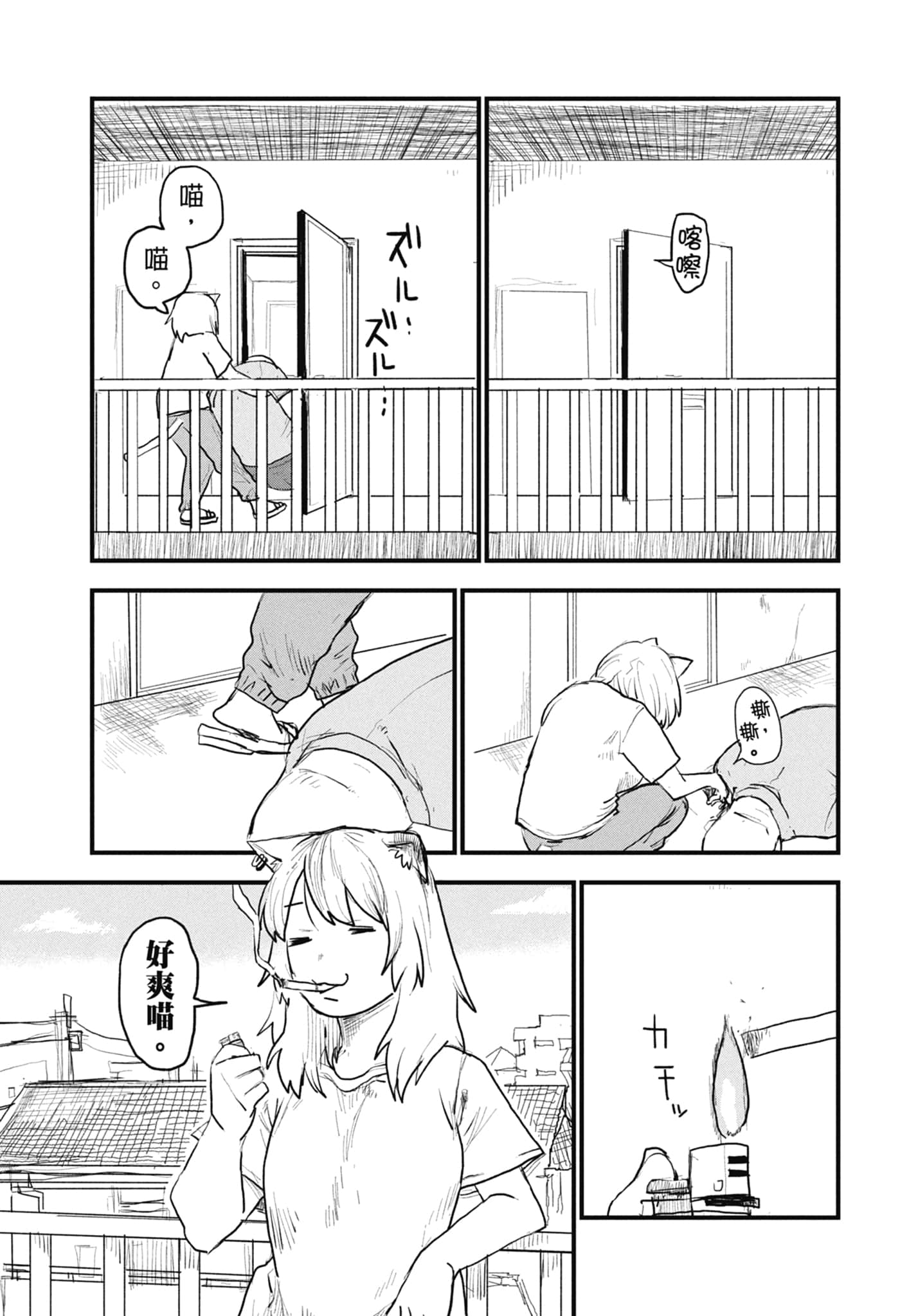 第 81 页