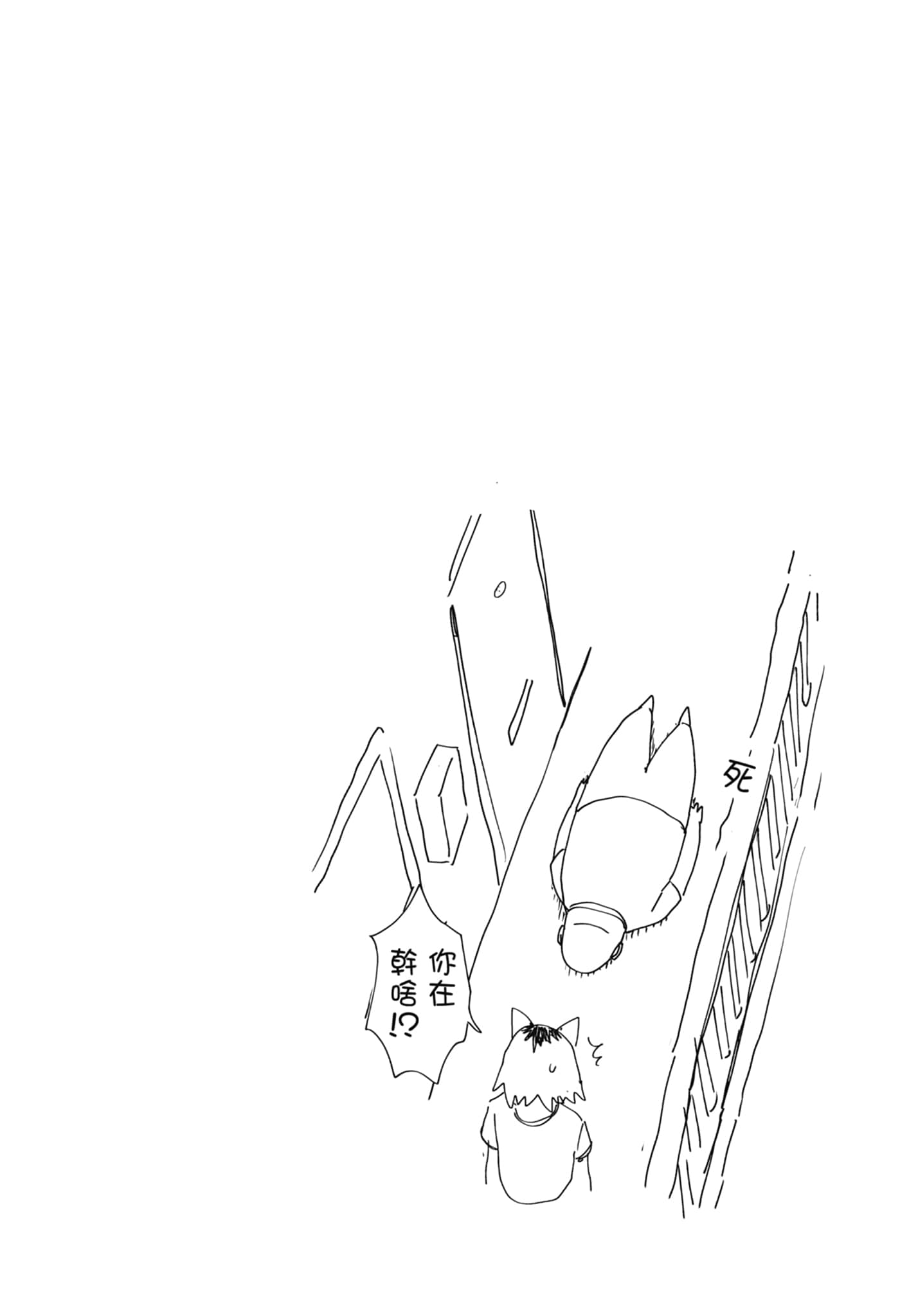 第 82 页