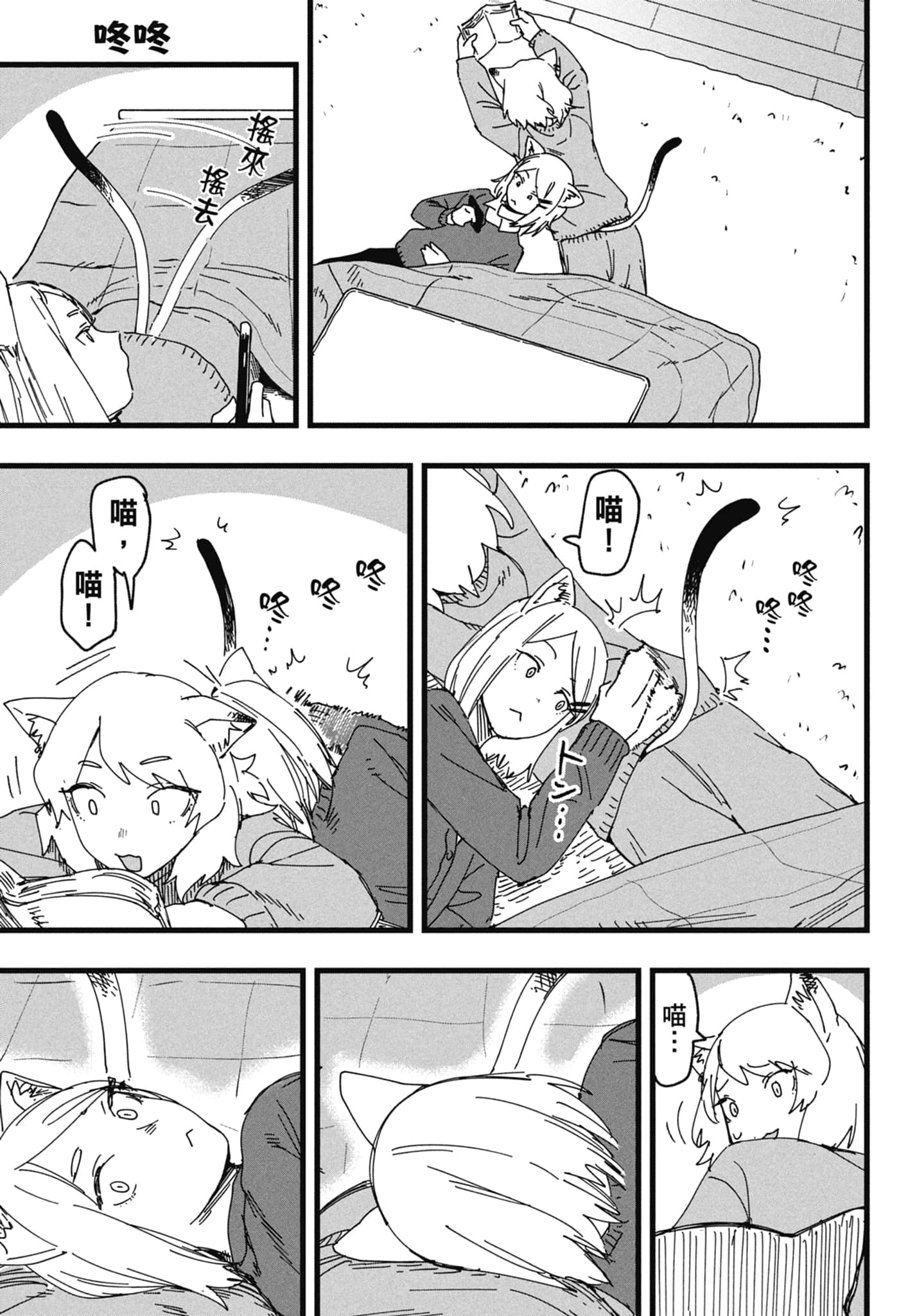 第 83 页