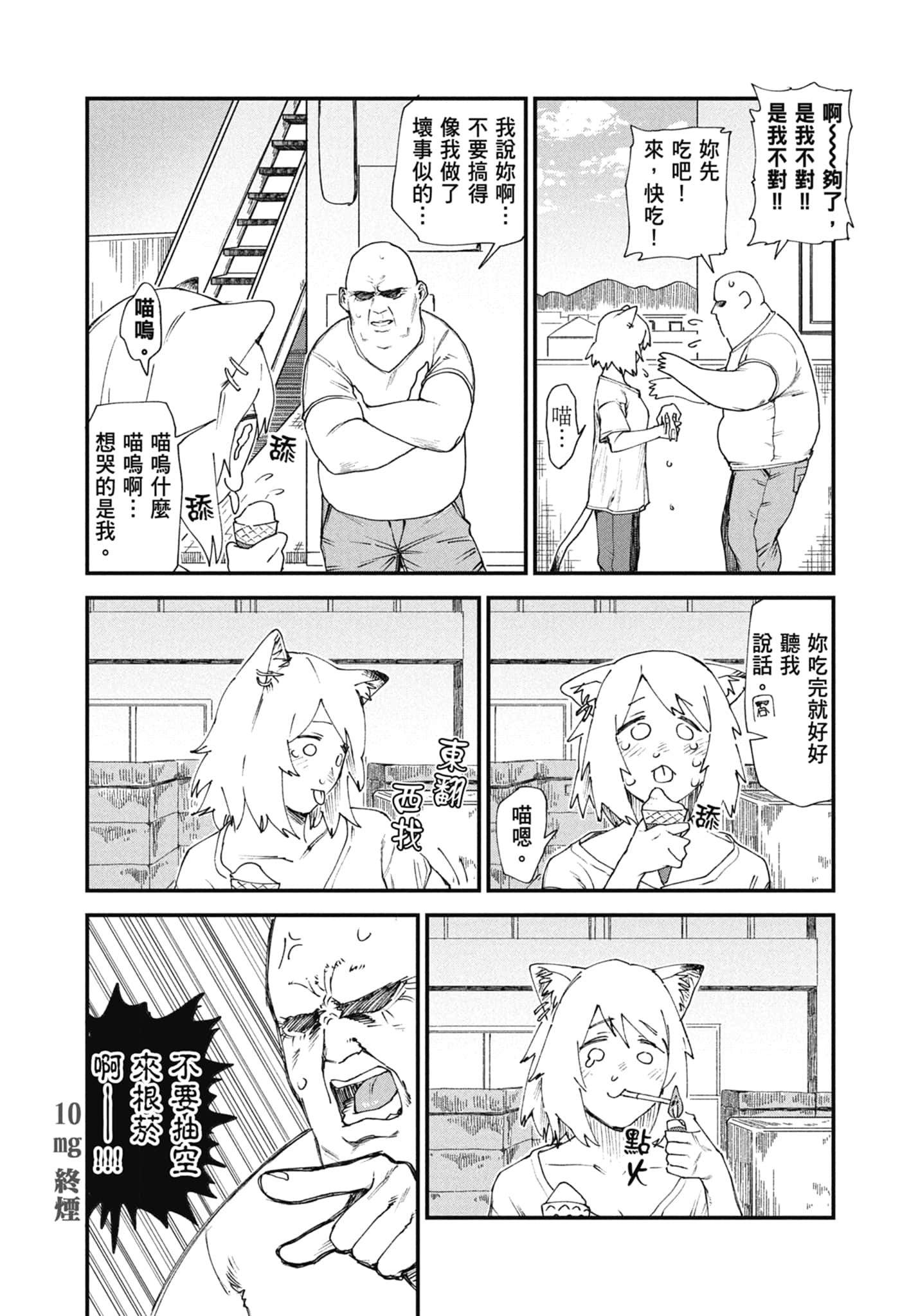 第 88 页