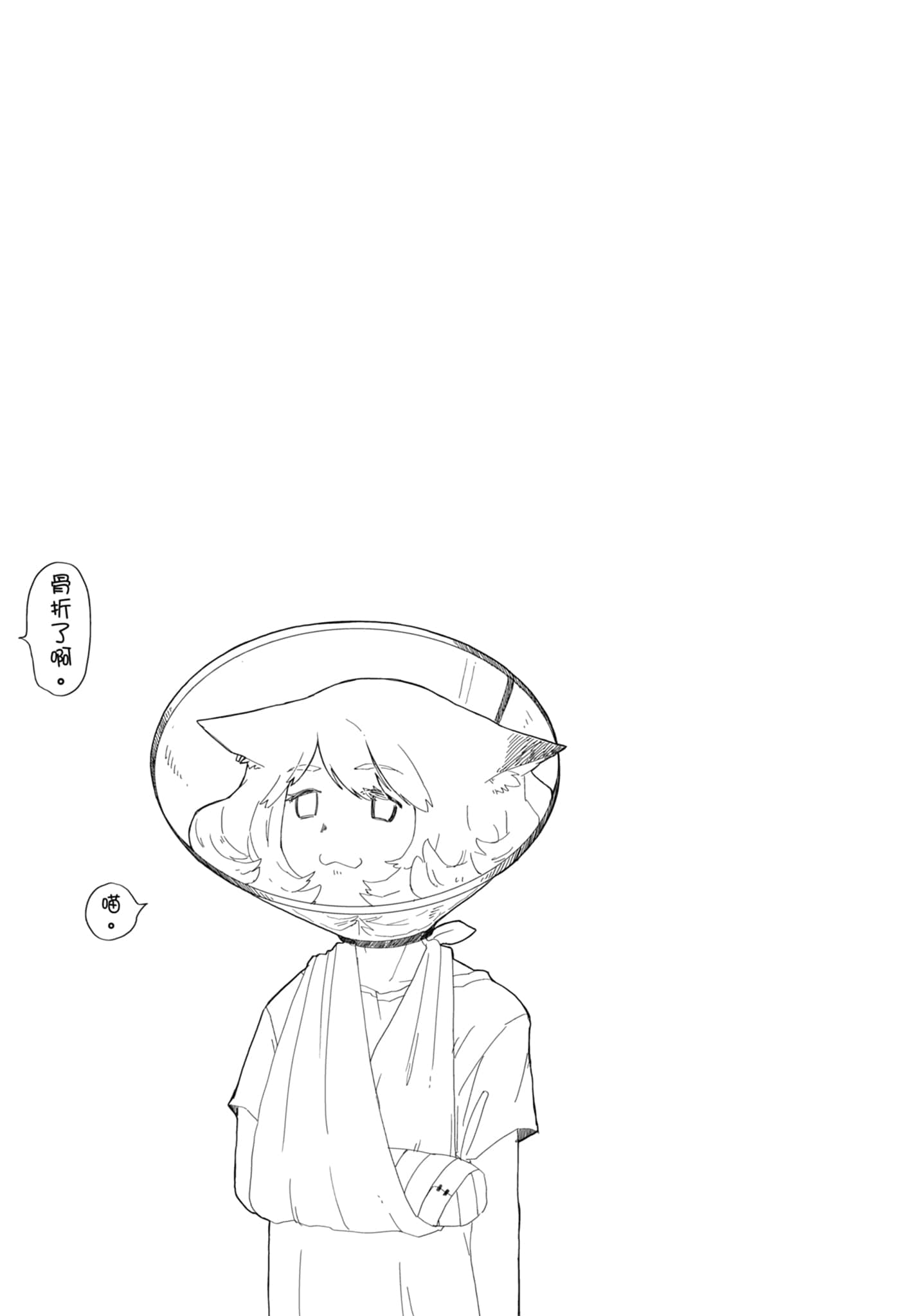 第 89 页