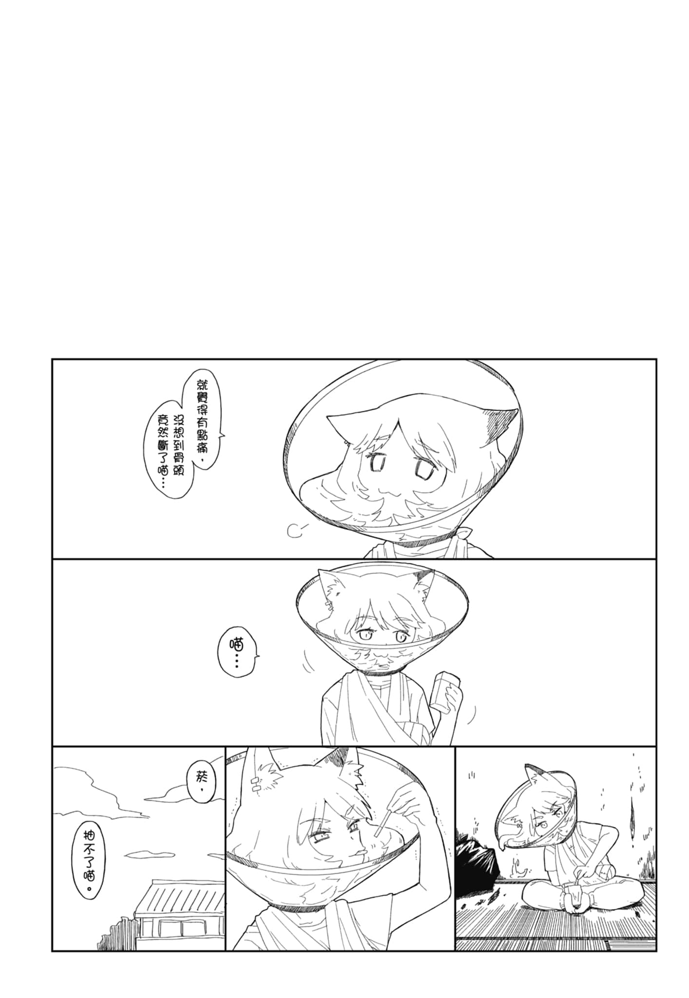 第 90 页