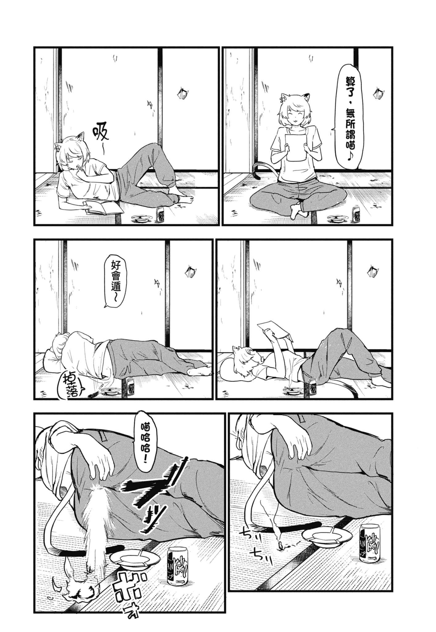 第 92 页