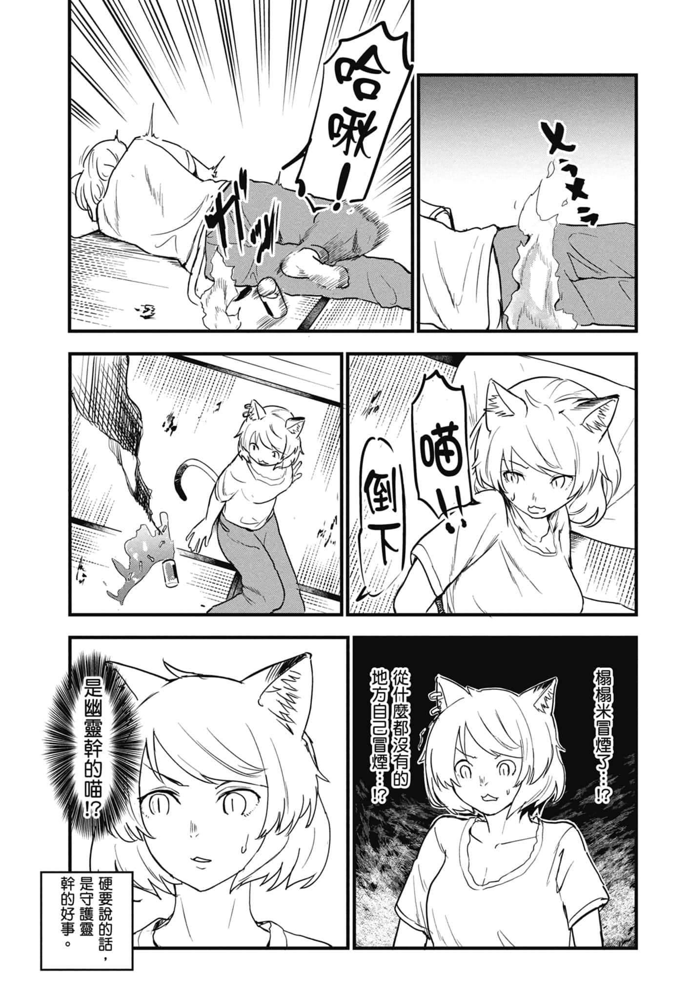 第 93 页