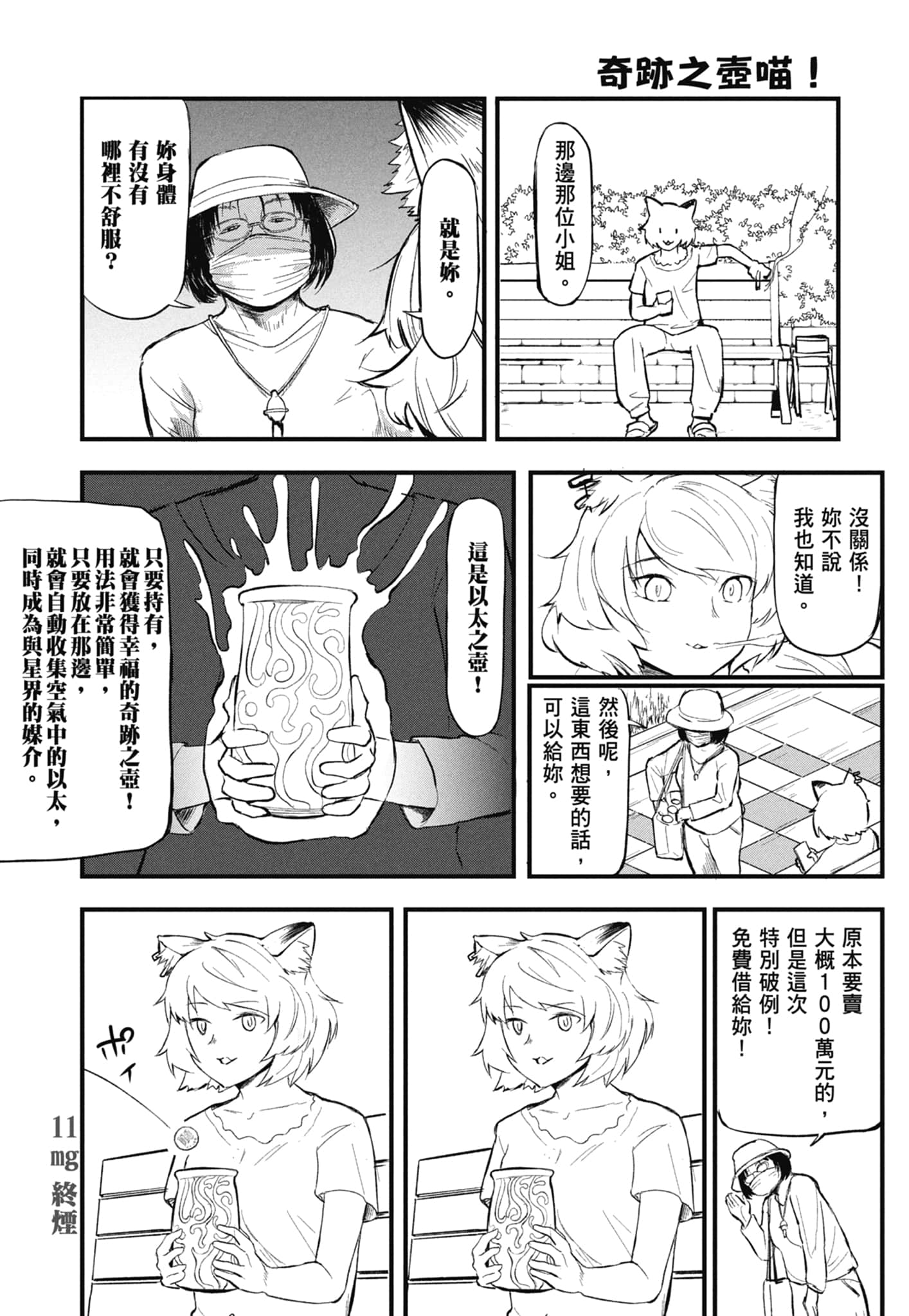 第 94 页