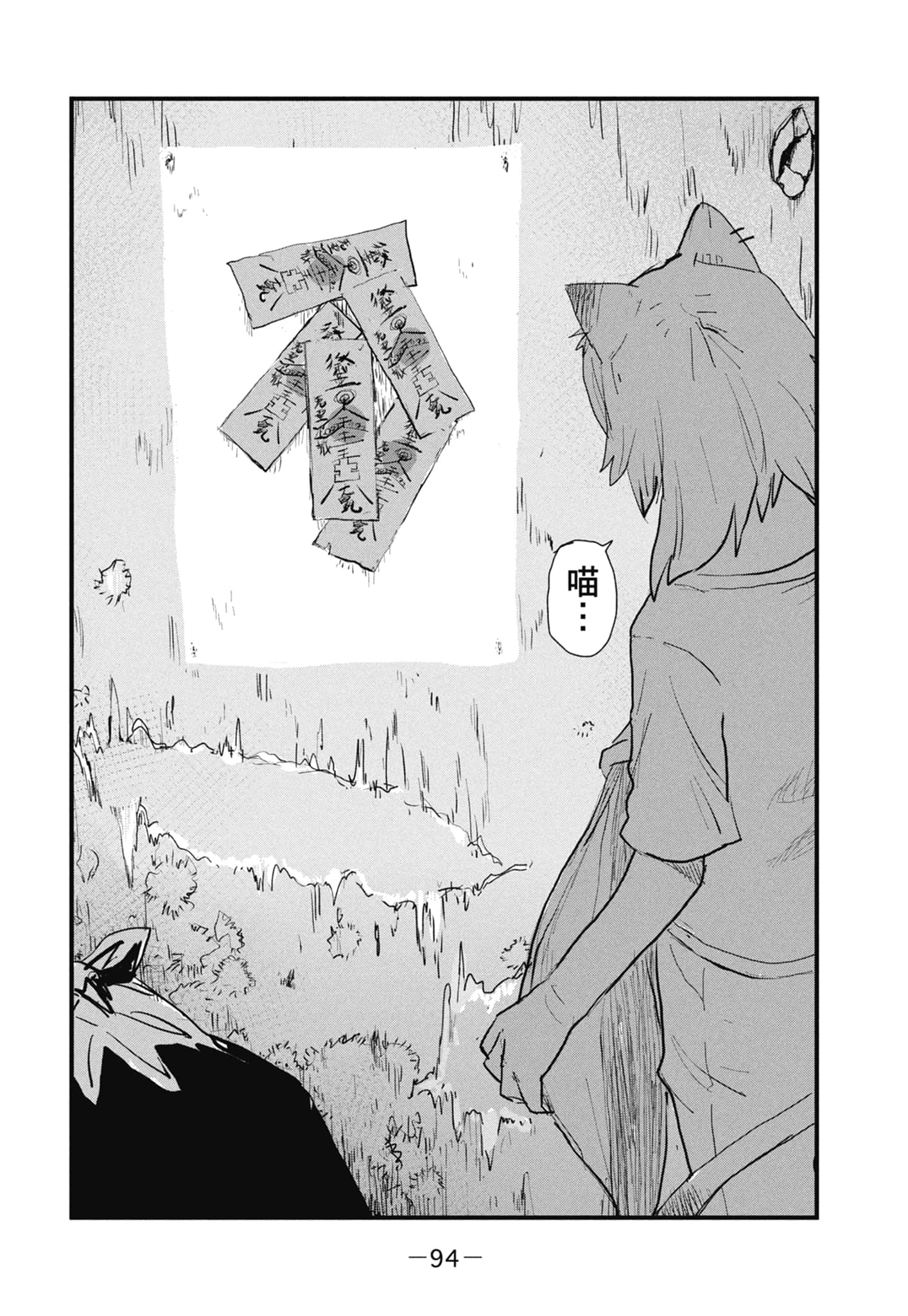 第 96 页