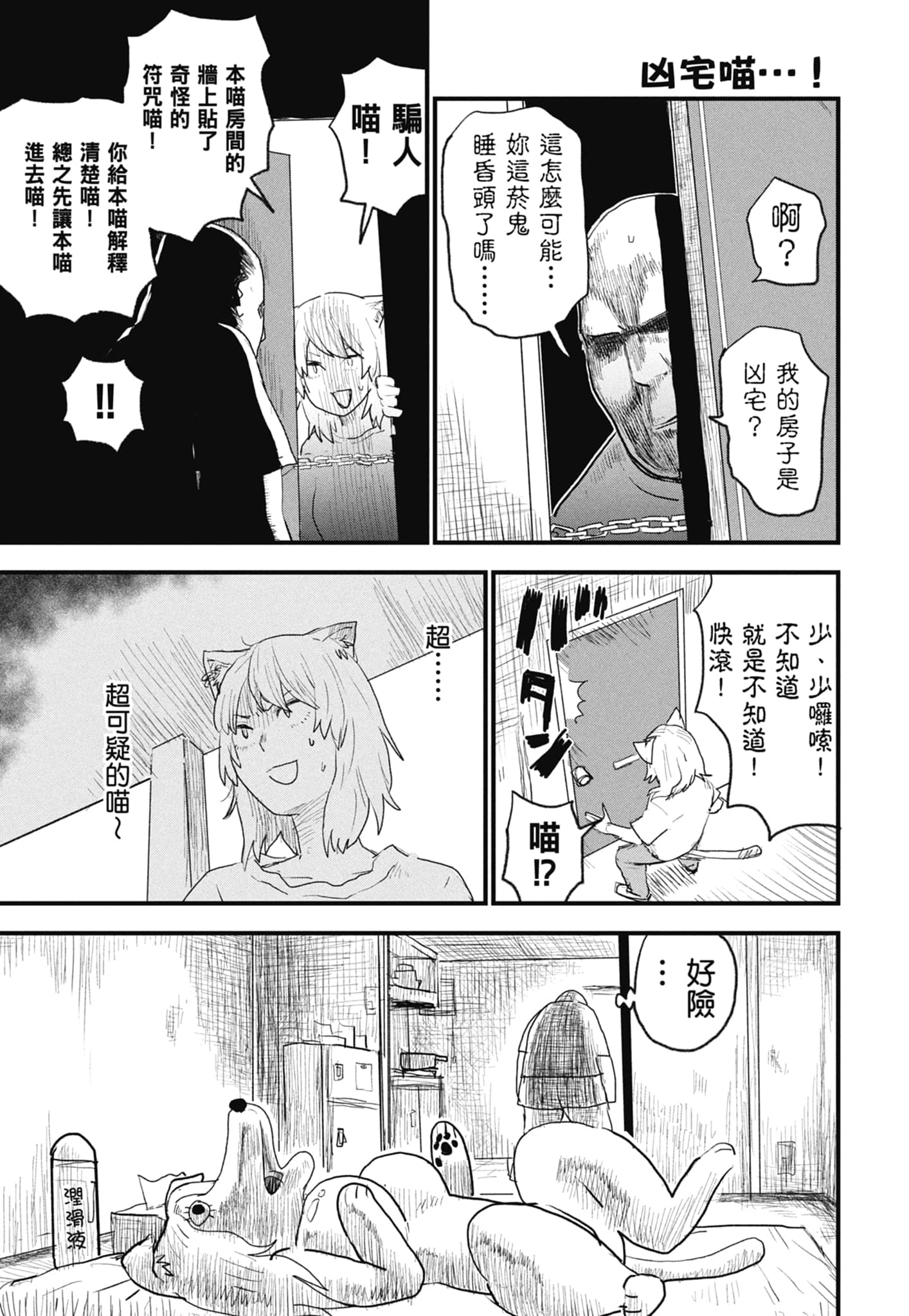 第 97 页