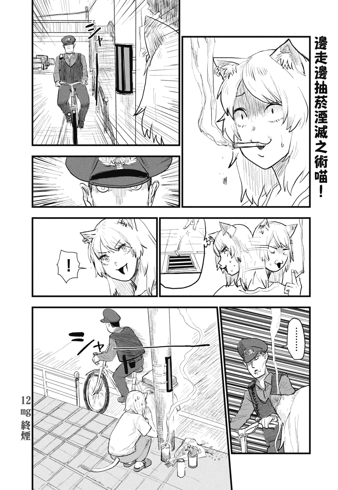 第 98 页