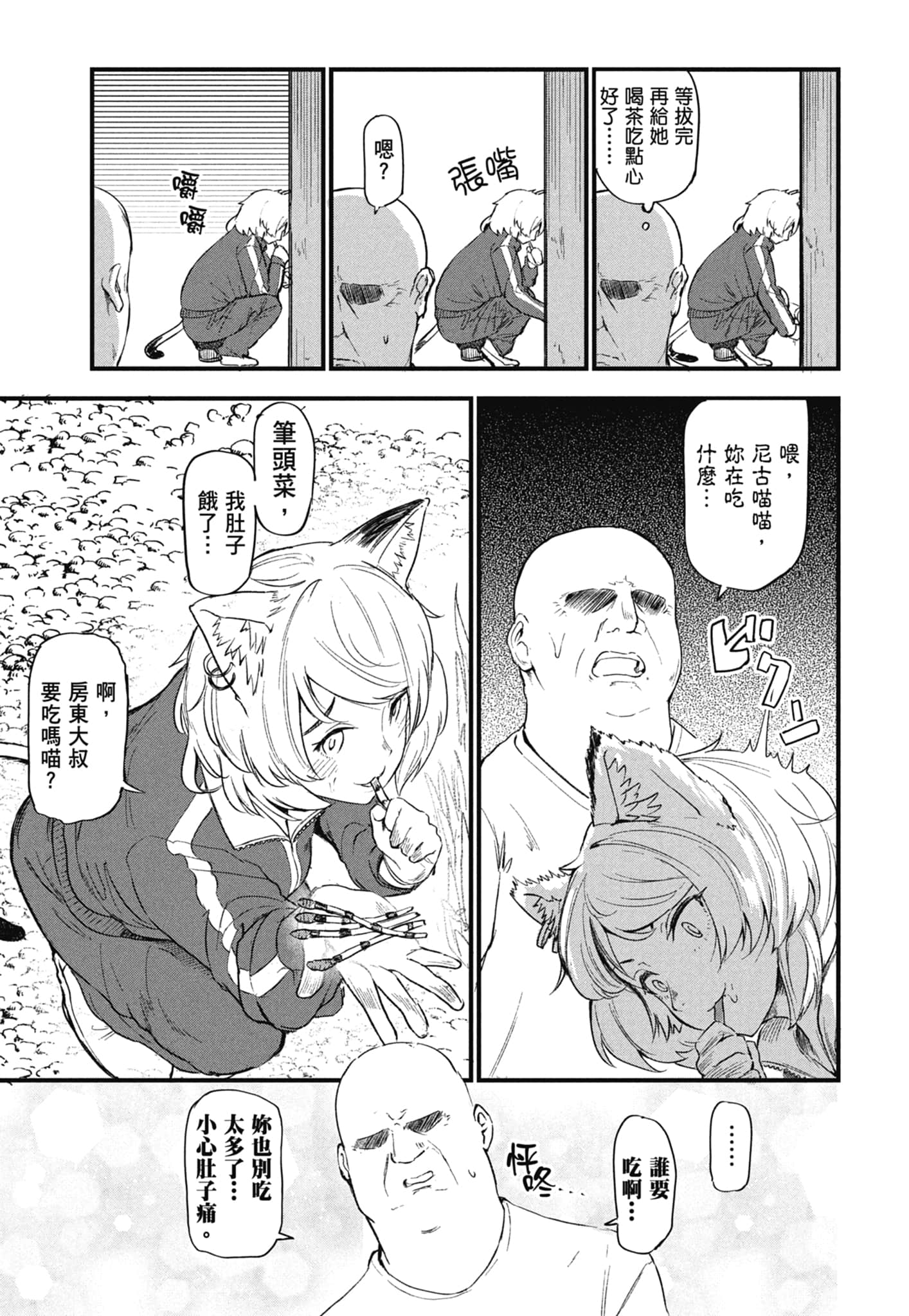第 101 页
