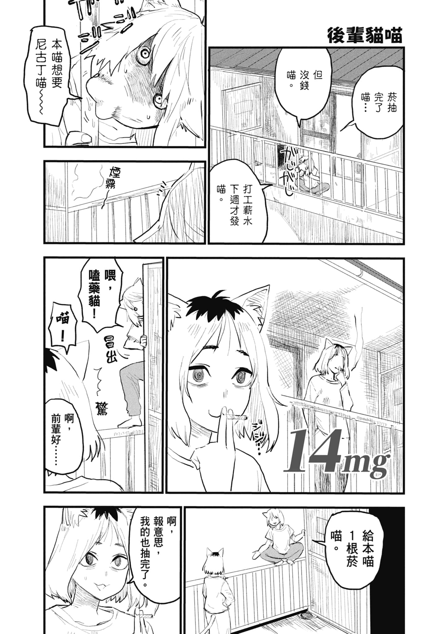第 103 页