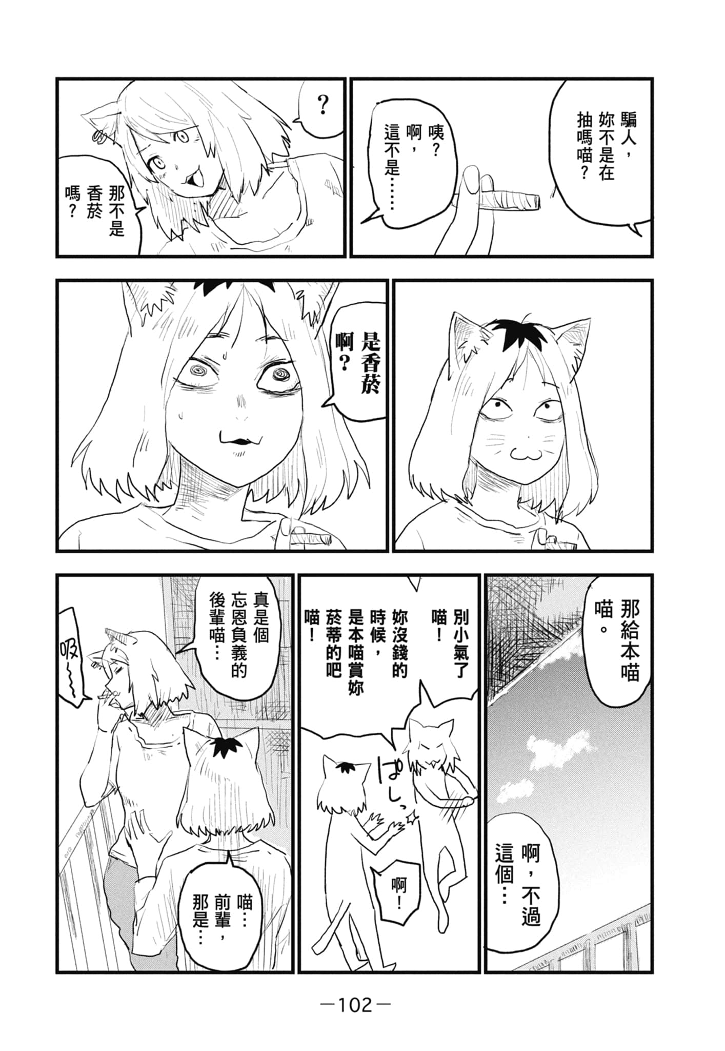 第 104 页
