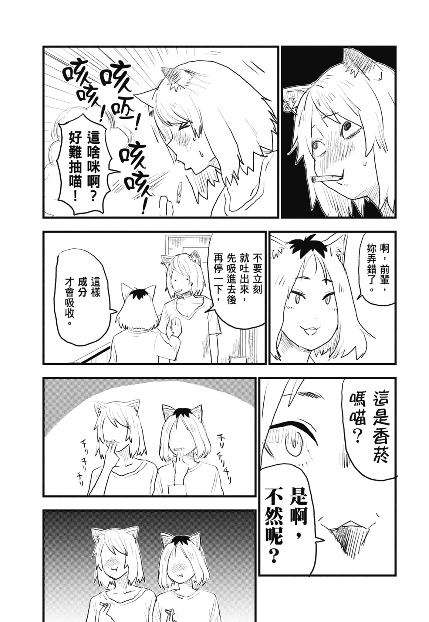 第 105 页