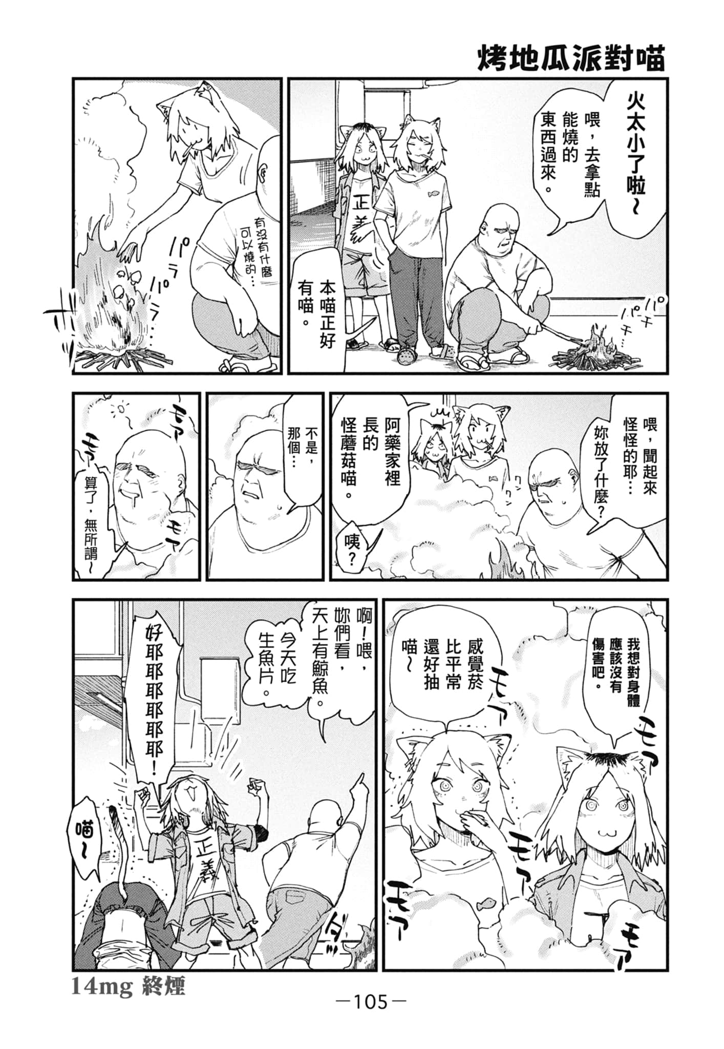 第 107 页