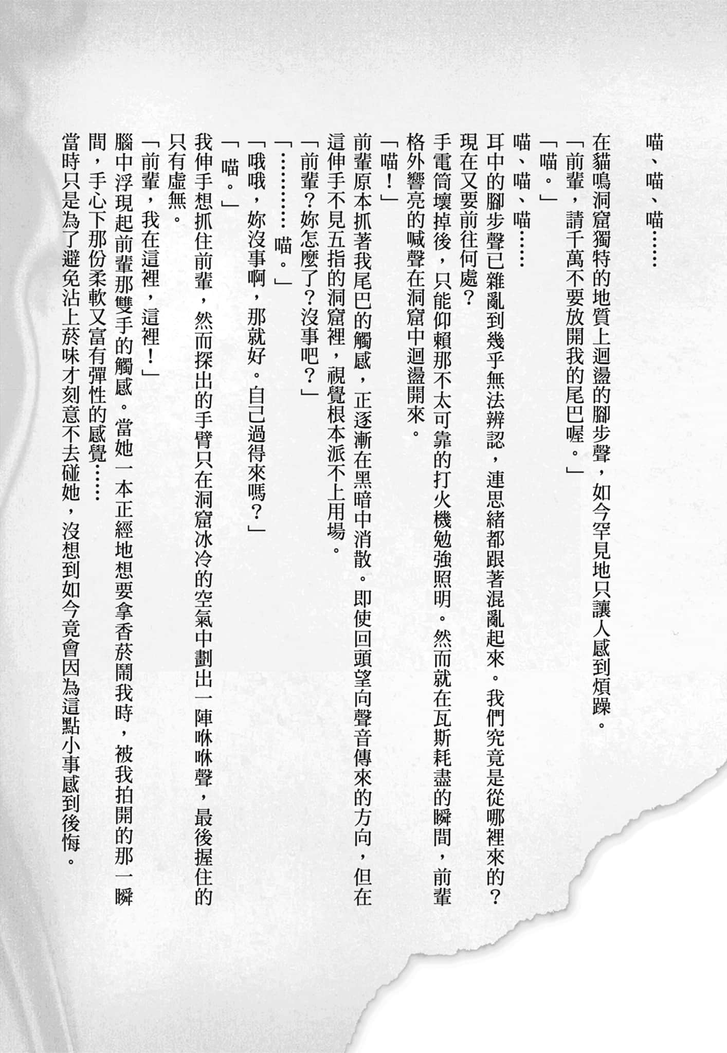 第 109 页