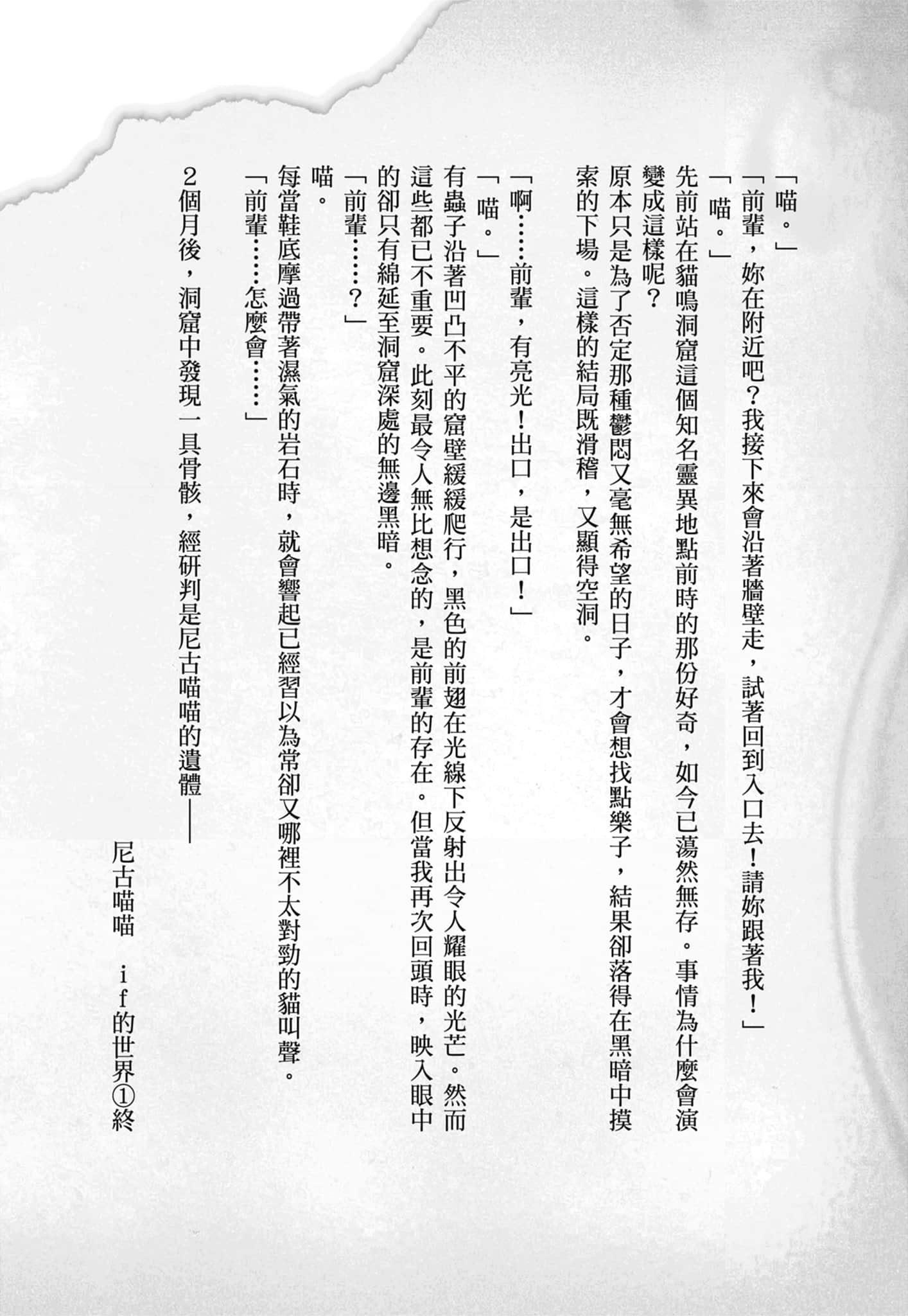 第 110 页