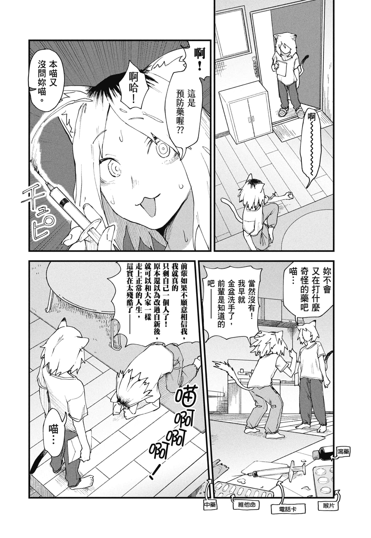 第 112 页